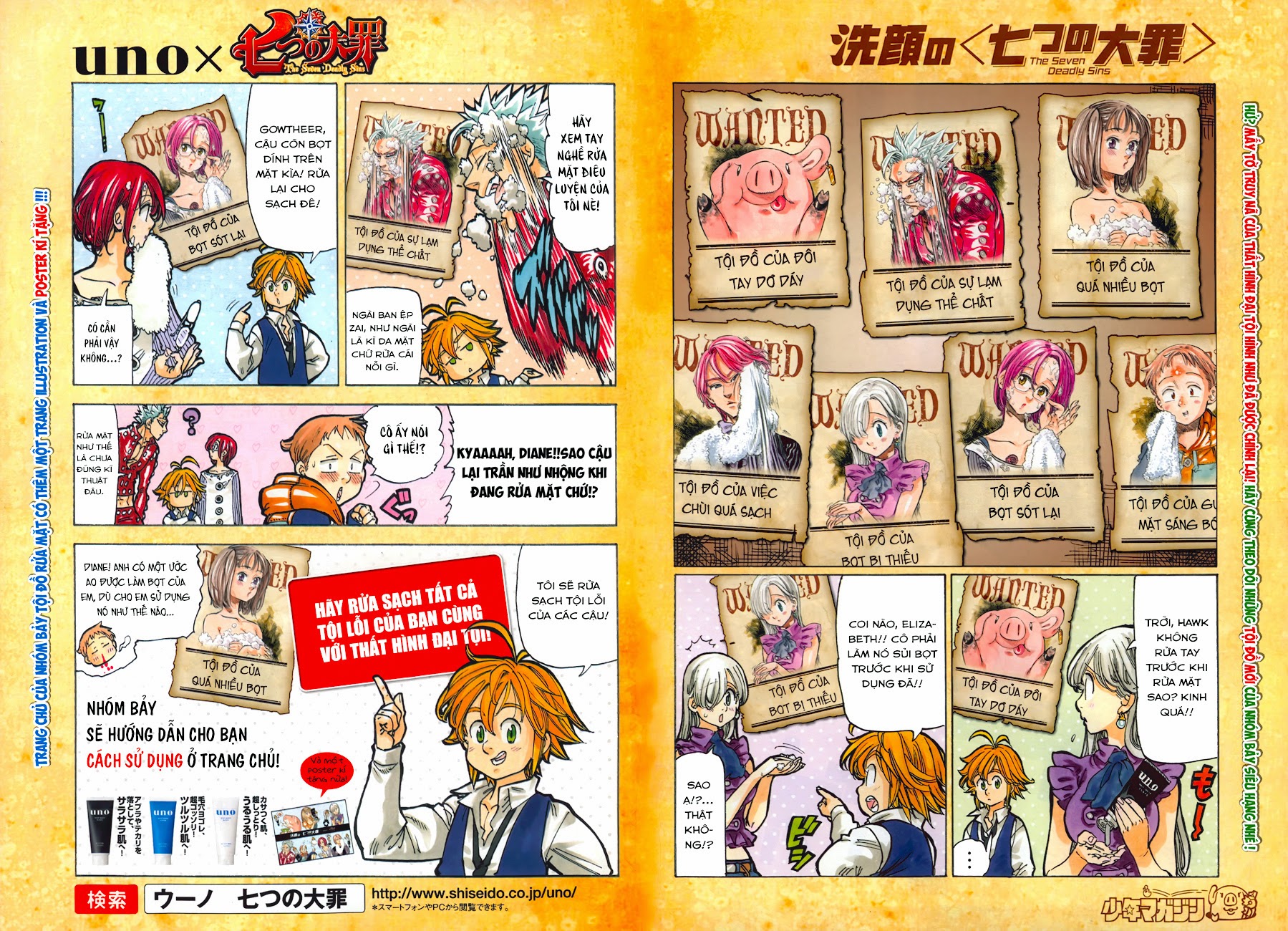 Thất Hình Đại Tội Chapter 66 - Trang 2