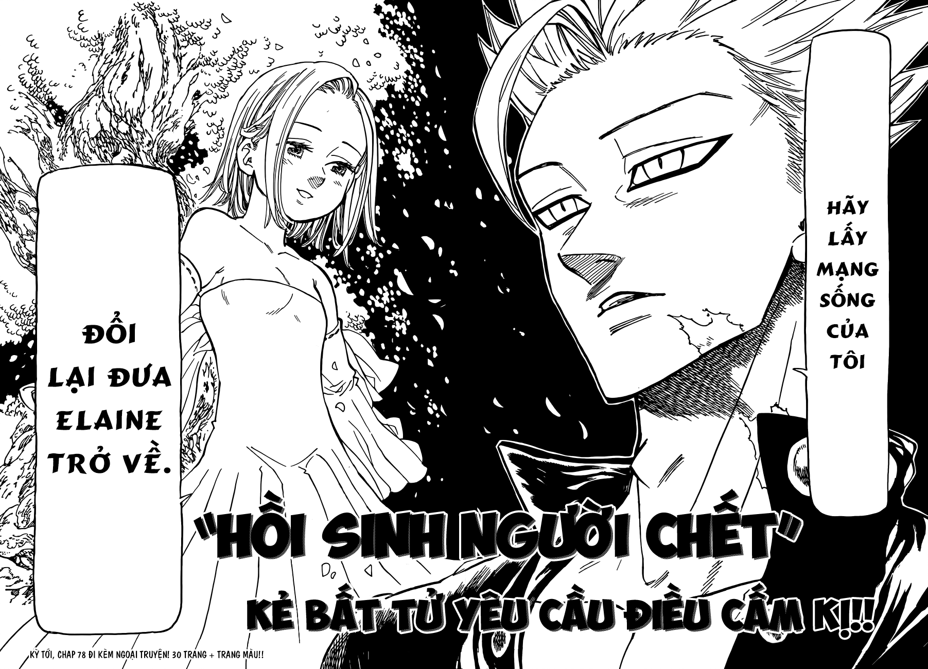 Thất Hình Đại Tội Chapter 77 - Trang 2