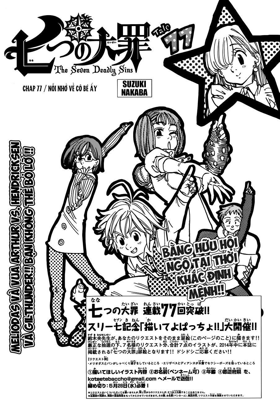 Thất Hình Đại Tội Chapter 77 - Trang 2