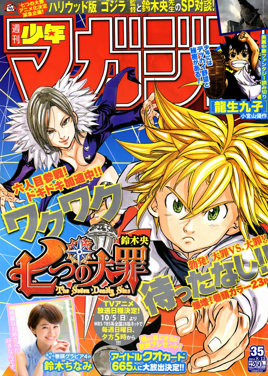 Thất Hình Đại Tội Chapter 87 - Trang 2