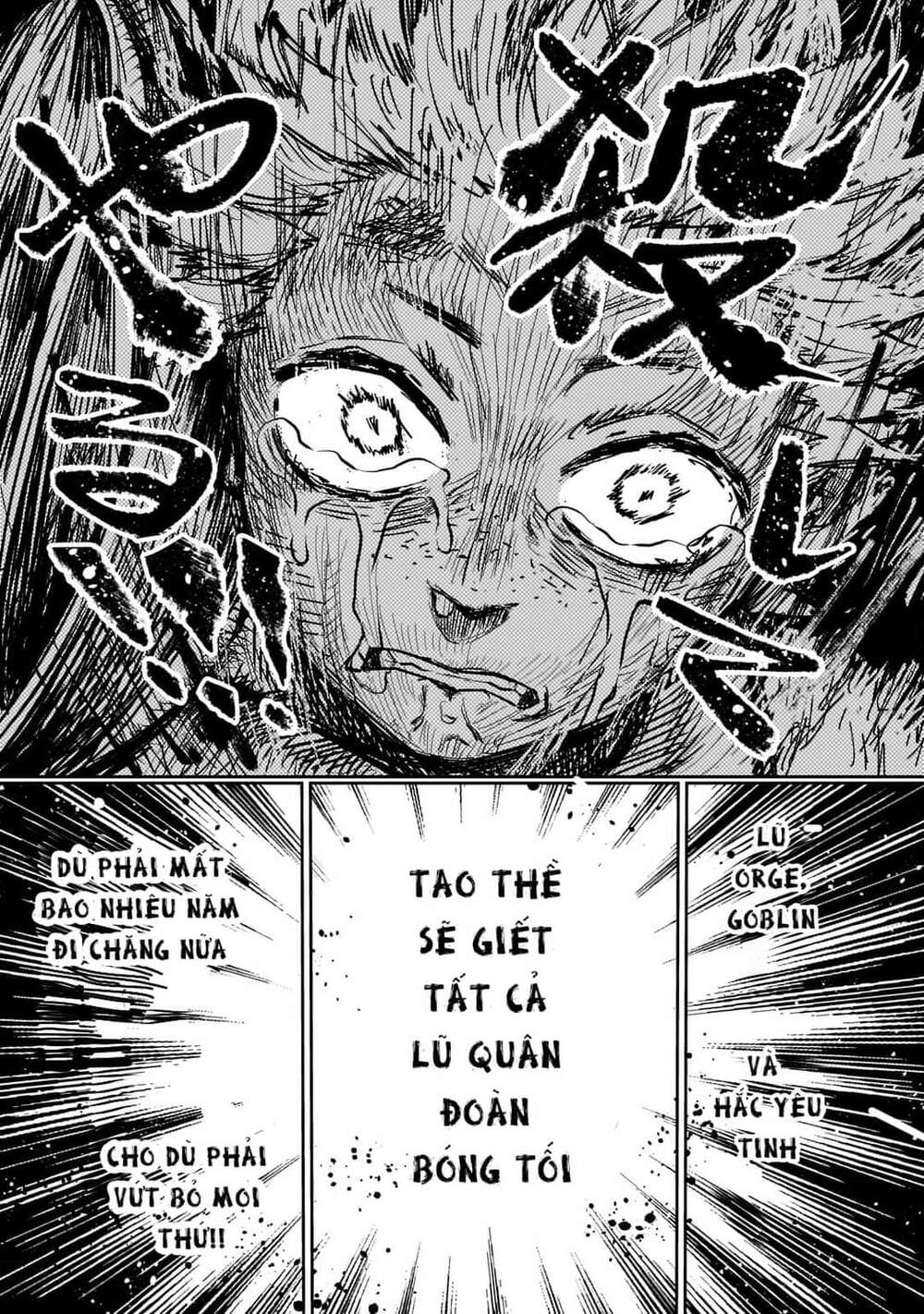 Thất Hoàng Tử Quỷ Jilbagias Chapter 1 - Trang 2