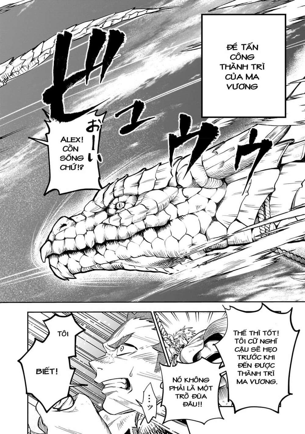 Thất Hoàng Tử Quỷ Jilbagias Chapter 1 - Trang 2