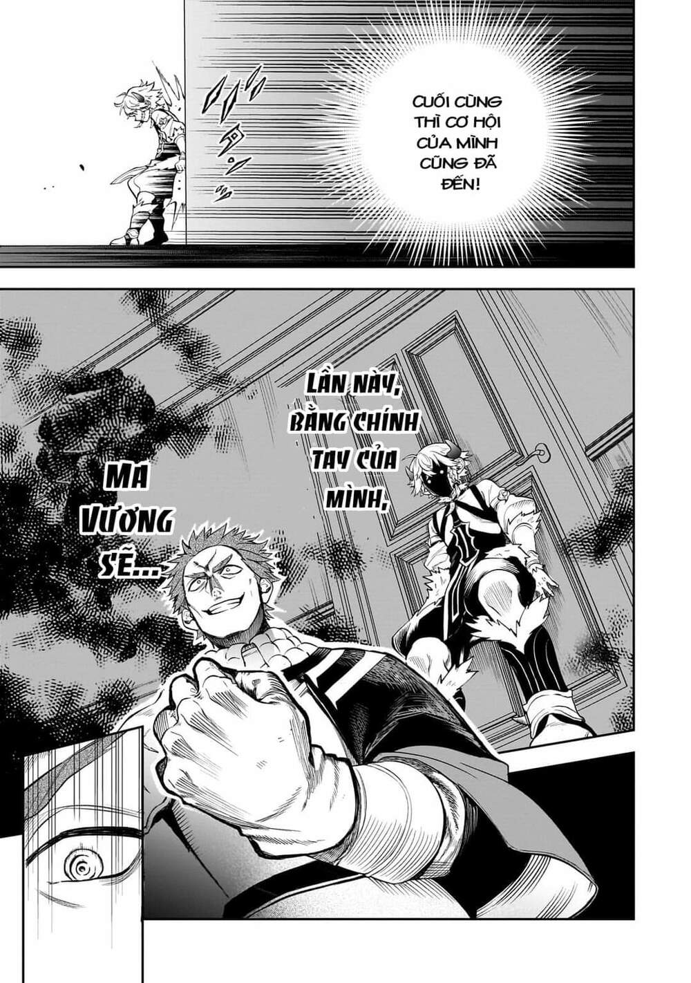 Thất Hoàng Tử Quỷ Jilbagias Chapter 3 - Trang 2