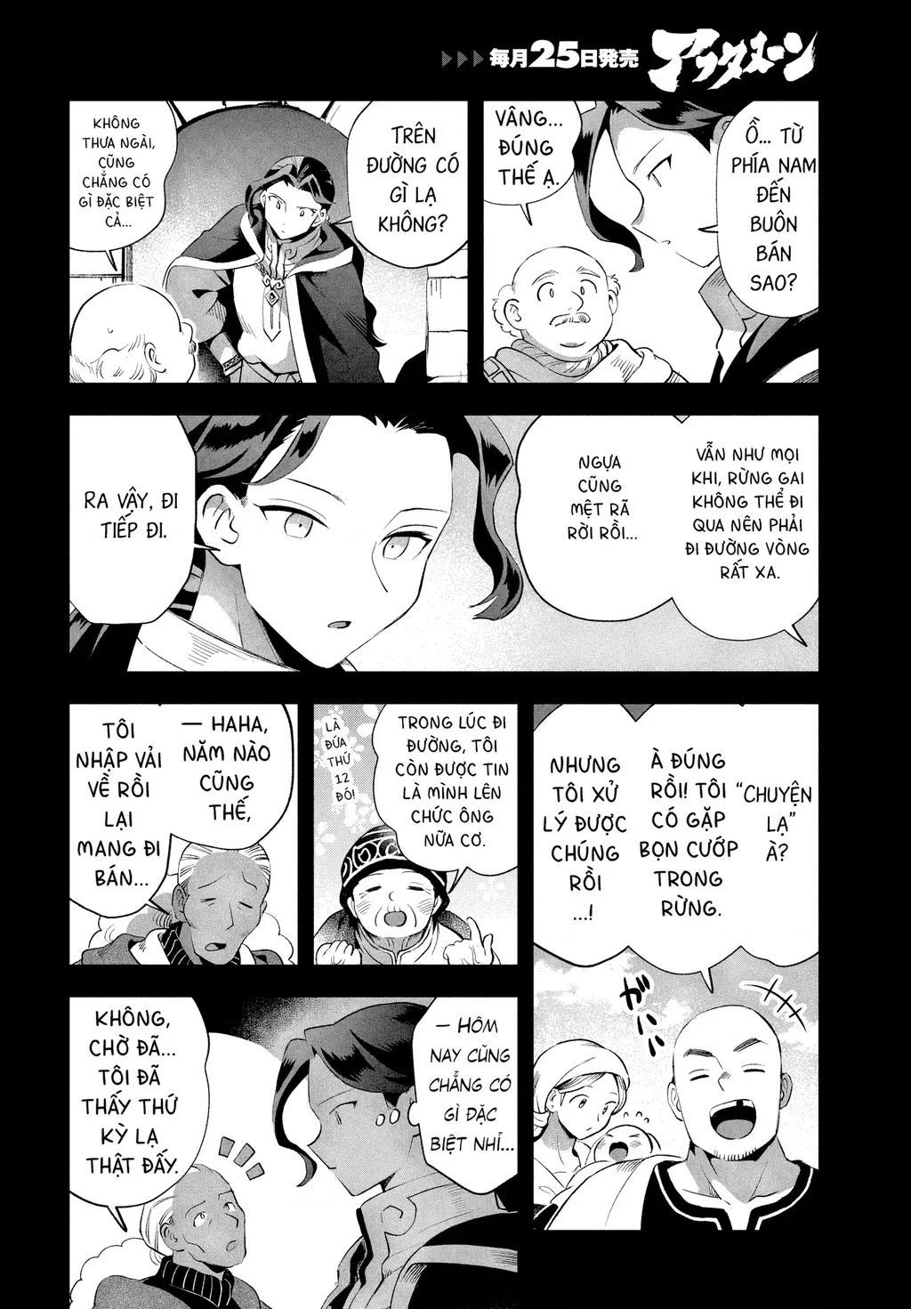 Thất Hoàng Tử Quỷ Jilbagias Chapter 53 - Trang 2