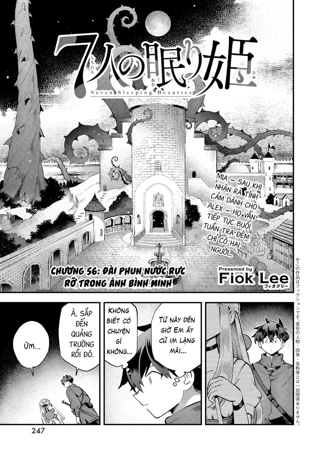 Thất Hoàng Tử Quỷ Jilbagias Chapter 56 - Trang 2