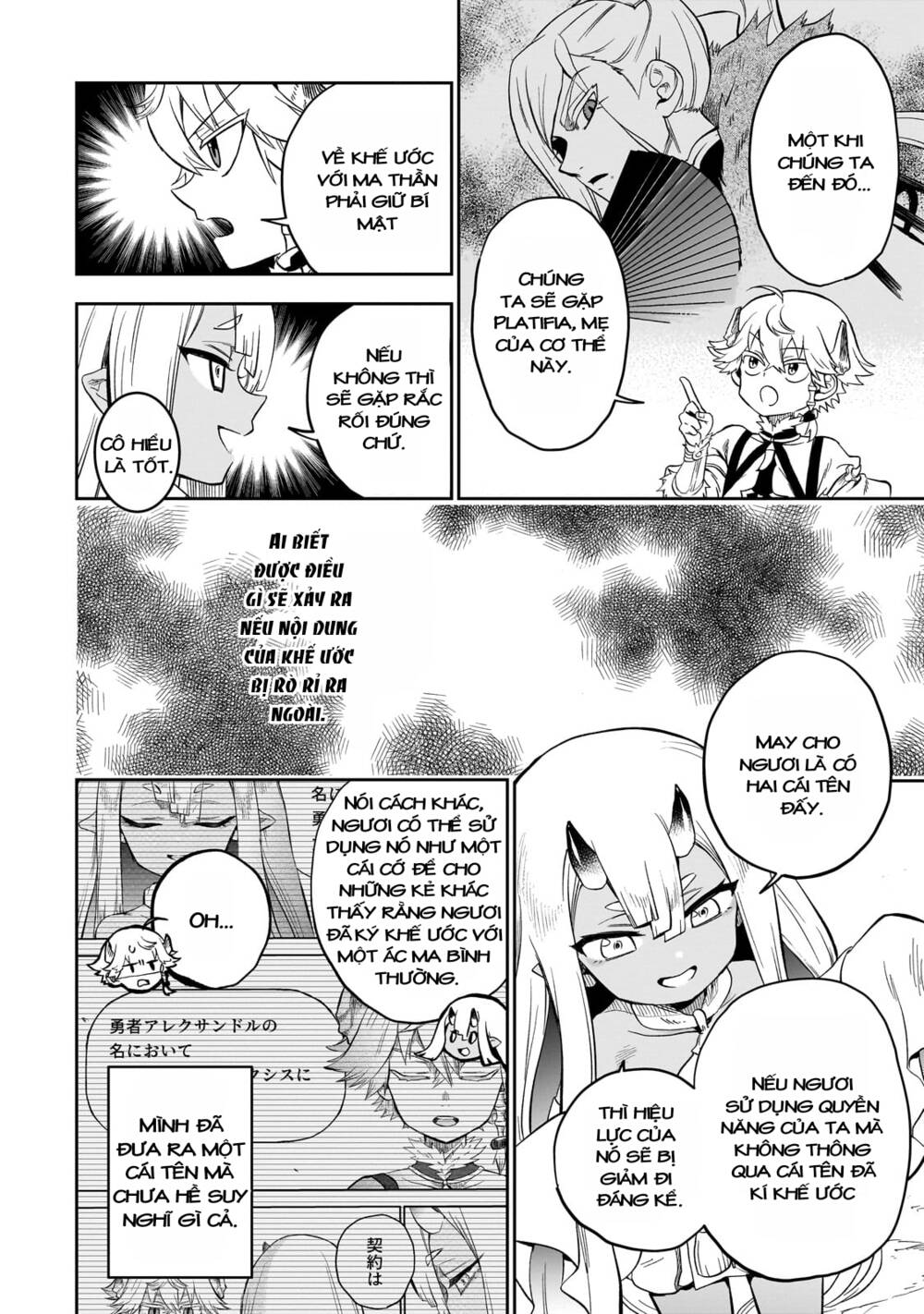 Thất Hoàng Tử Quỷ Jilbagias Chapter 8 - Trang 2