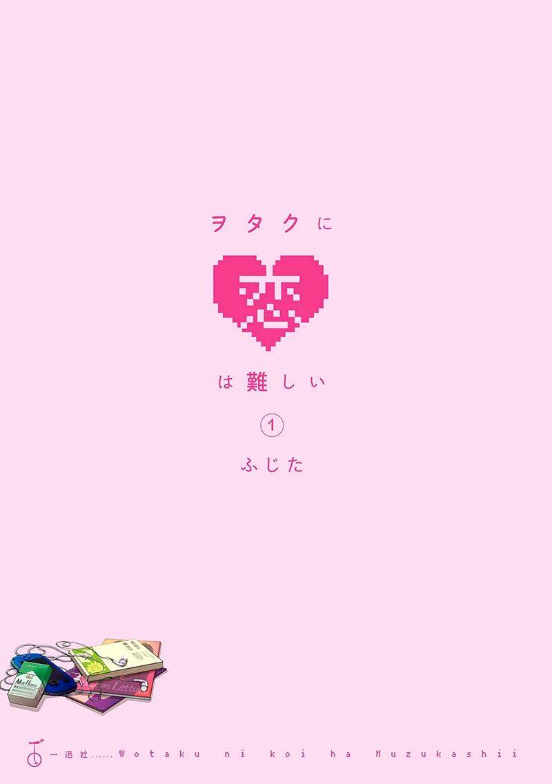 Thật Khó Để Yêu 1 Otaku Chapter 0 - Trang 2