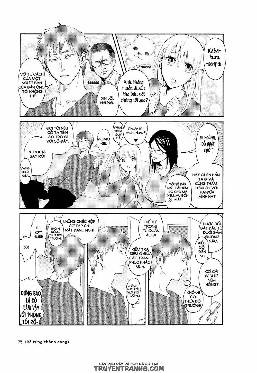 Thật Khó Để Yêu 1 Otaku Chapter 4.5 - Trang 2