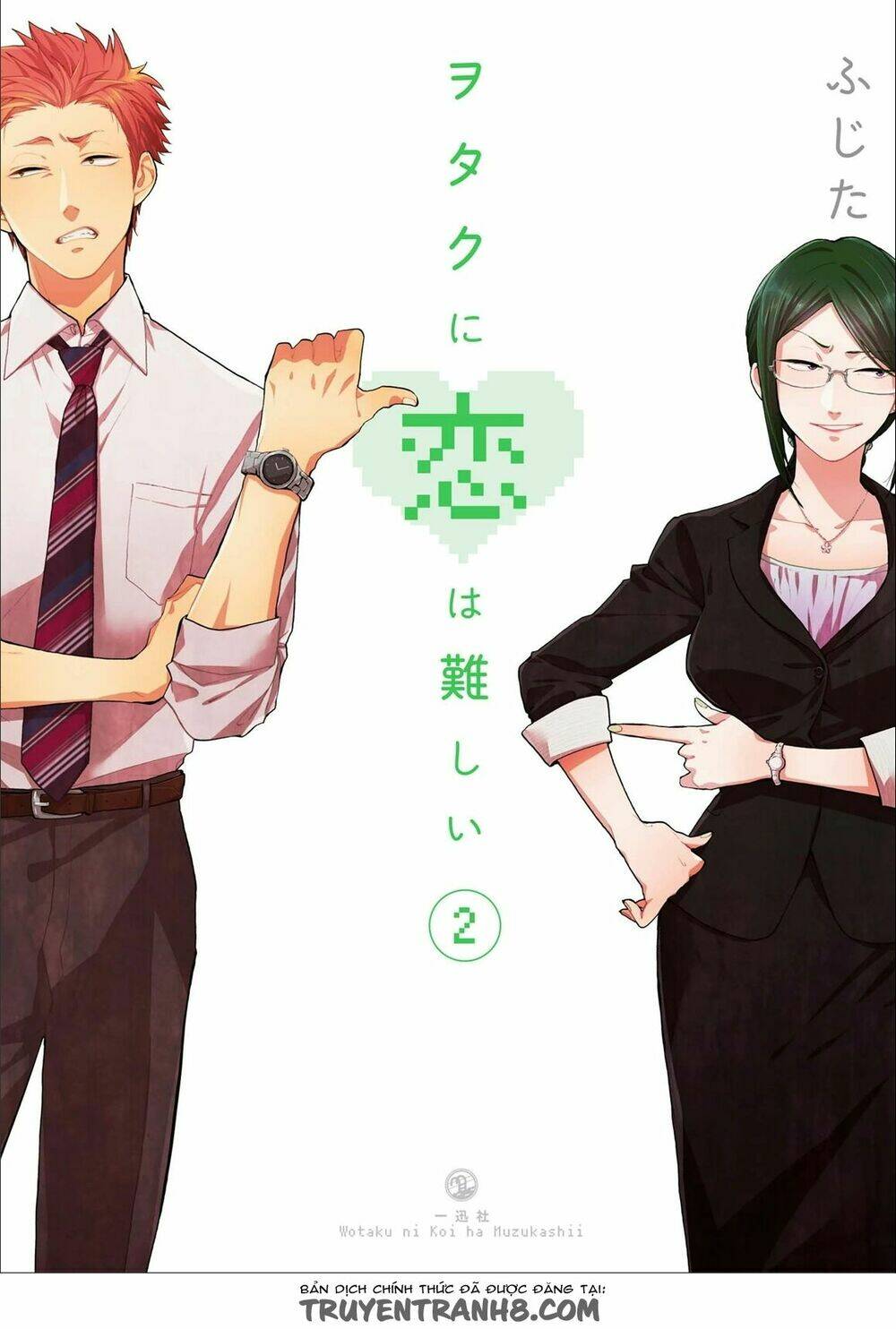 Thật Khó Để Yêu 1 Otaku Chapter 6 - Trang 2
