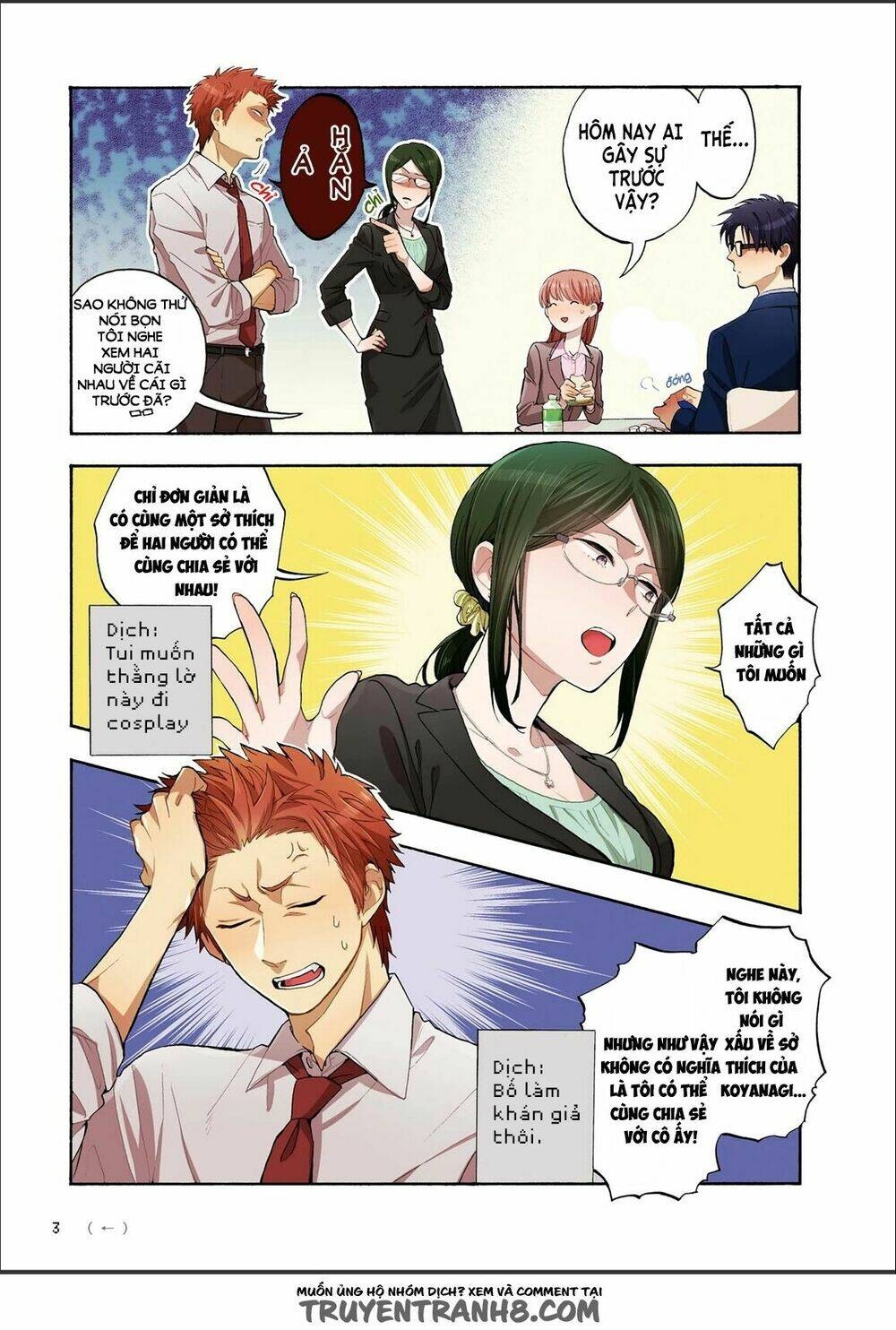 Thật Khó Để Yêu 1 Otaku Chapter 6 - Trang 2