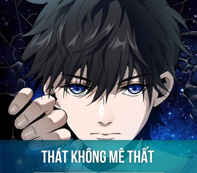 Thát Không Mê Thất Chapter 1 - Trang 2