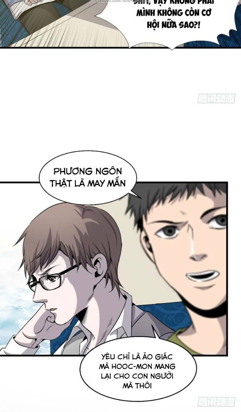 Thát Không Mê Thất Chapter 1 - Trang 2