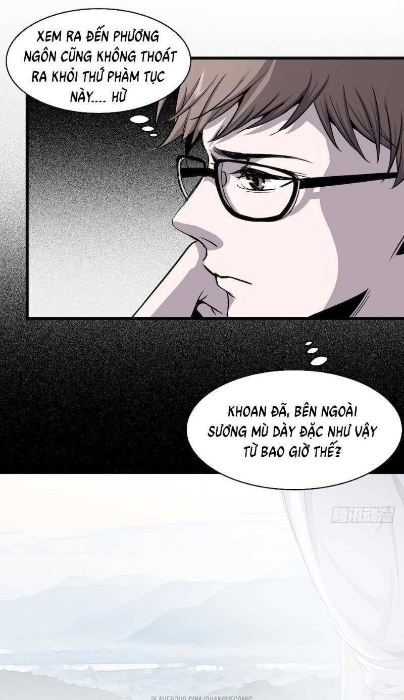 Thát Không Mê Thất Chapter 1 - Trang 2