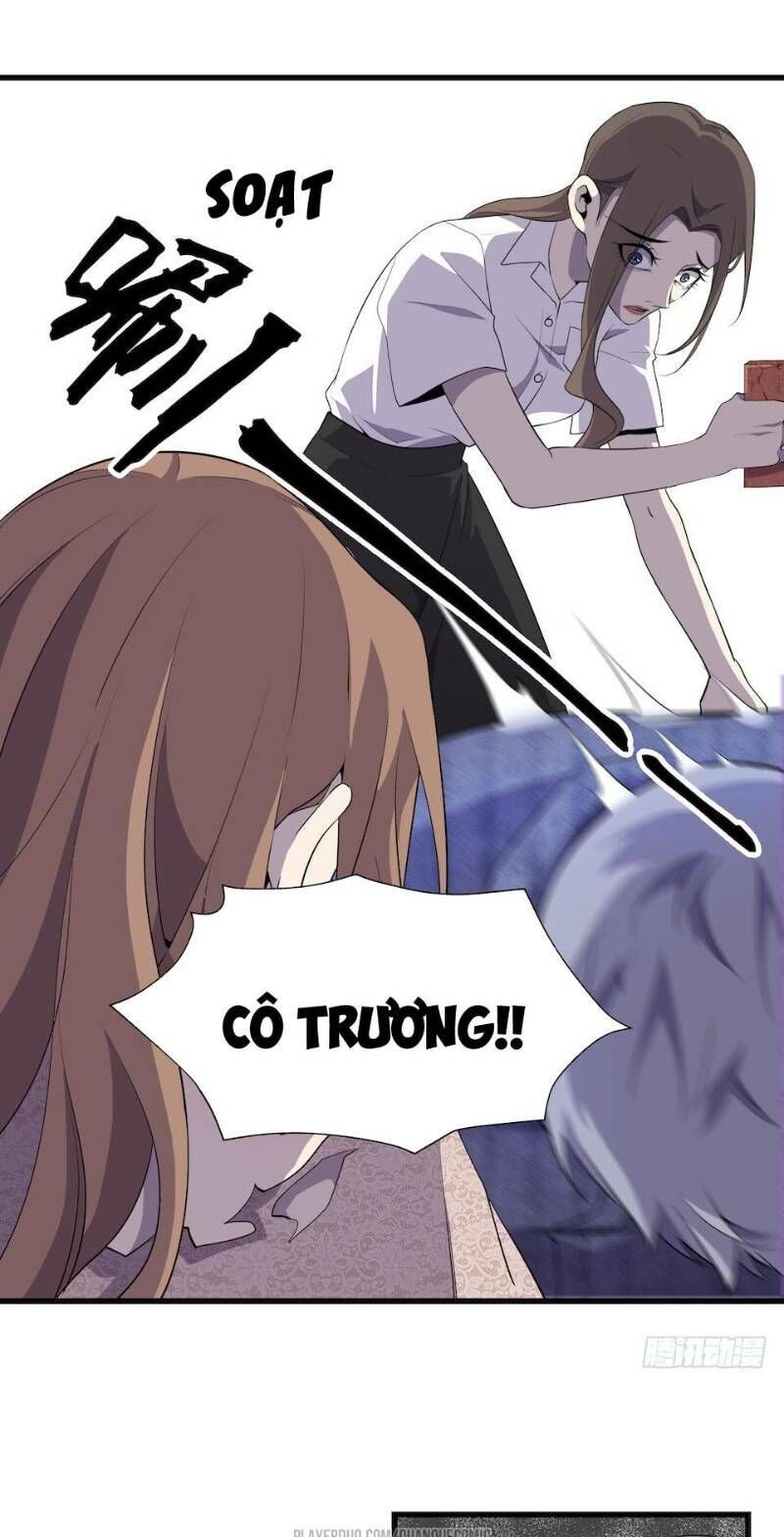 Thát Không Mê Thất Chapter 12 - Trang 2