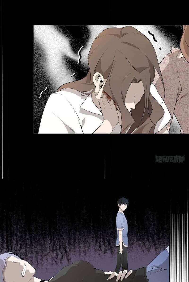 Thát Không Mê Thất Chapter 13 - Trang 2