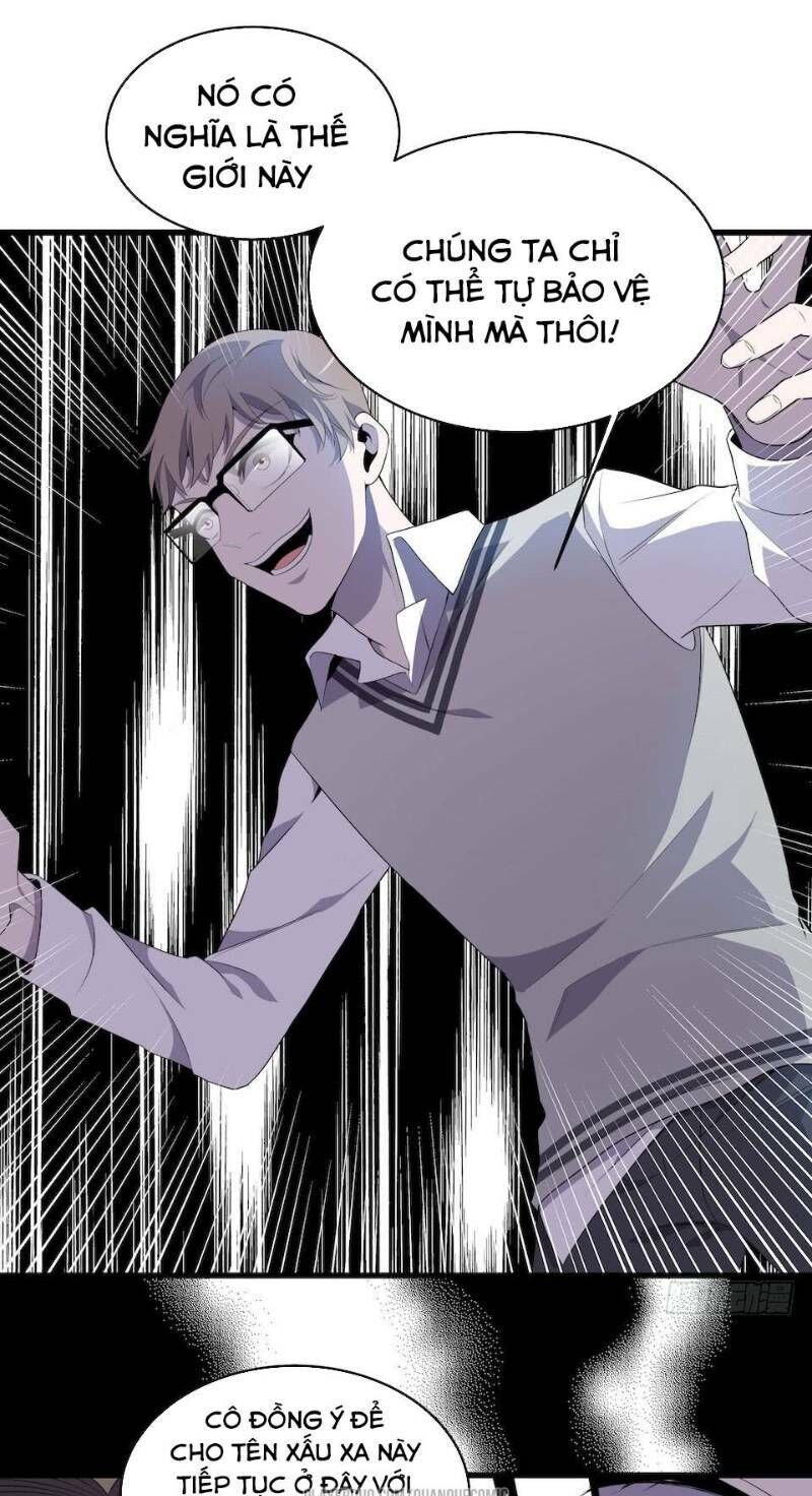 Thát Không Mê Thất Chapter 16 - Trang 2