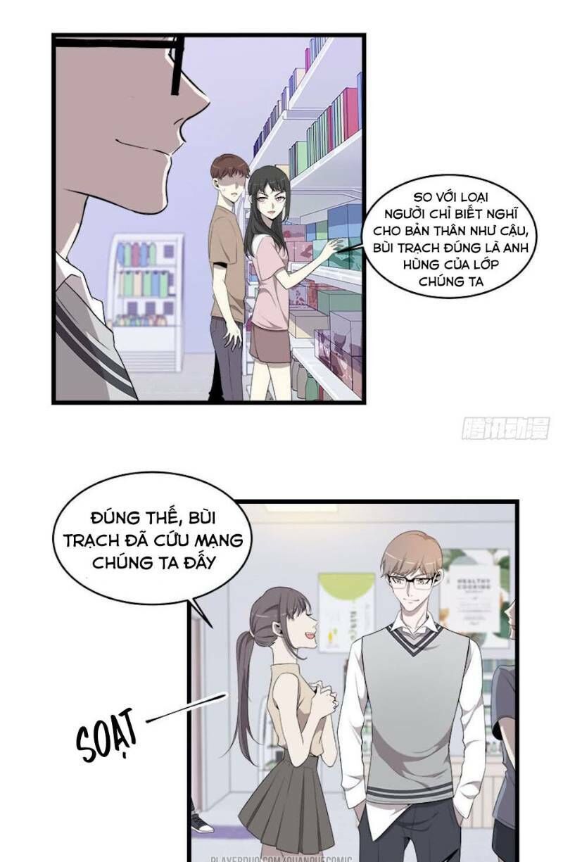 Thát Không Mê Thất Chapter 18 - Trang 2