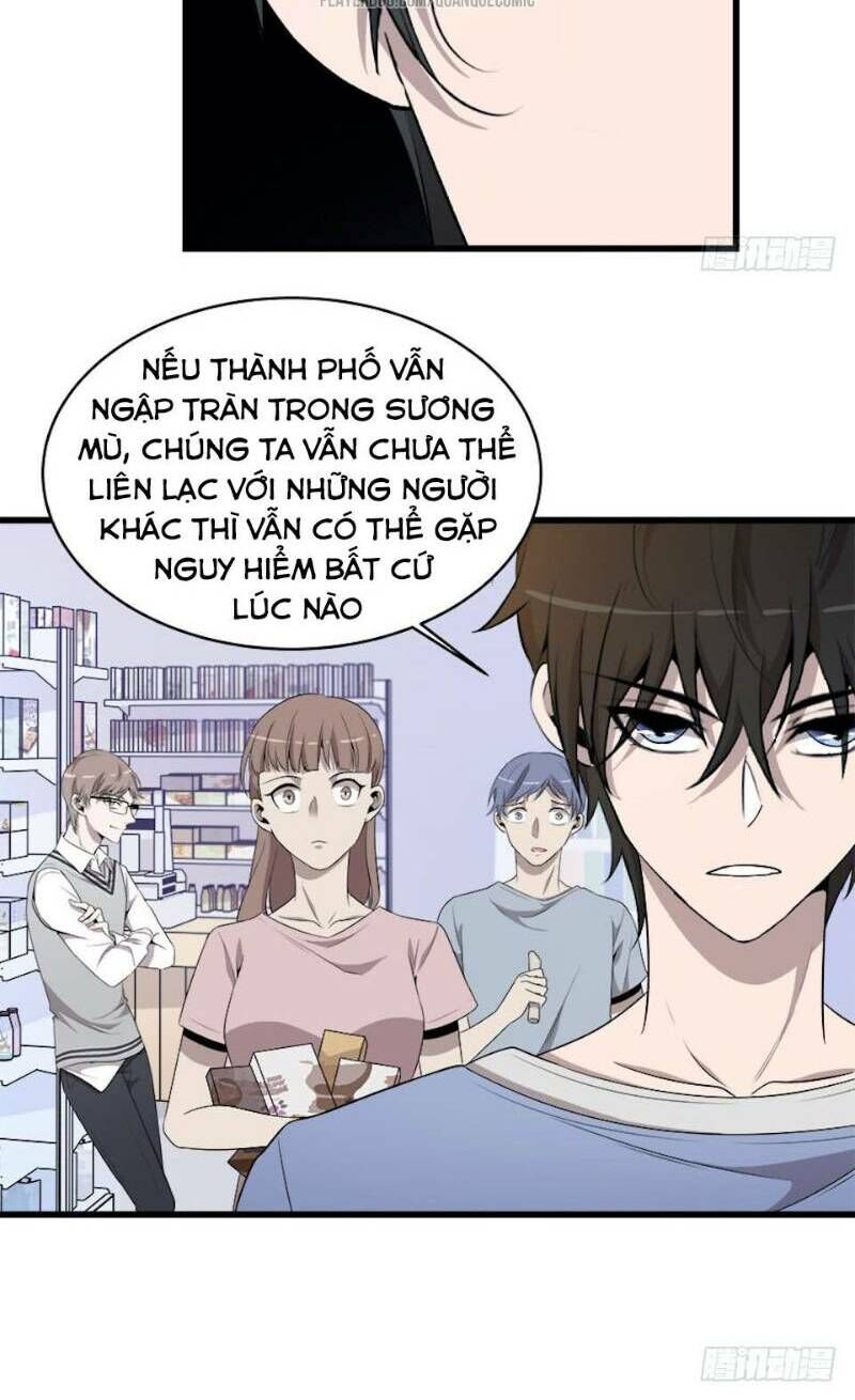 Thát Không Mê Thất Chapter 19 - Trang 2