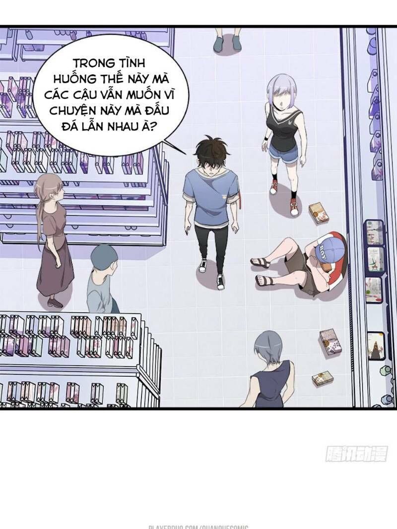 Thát Không Mê Thất Chapter 19 - Trang 2