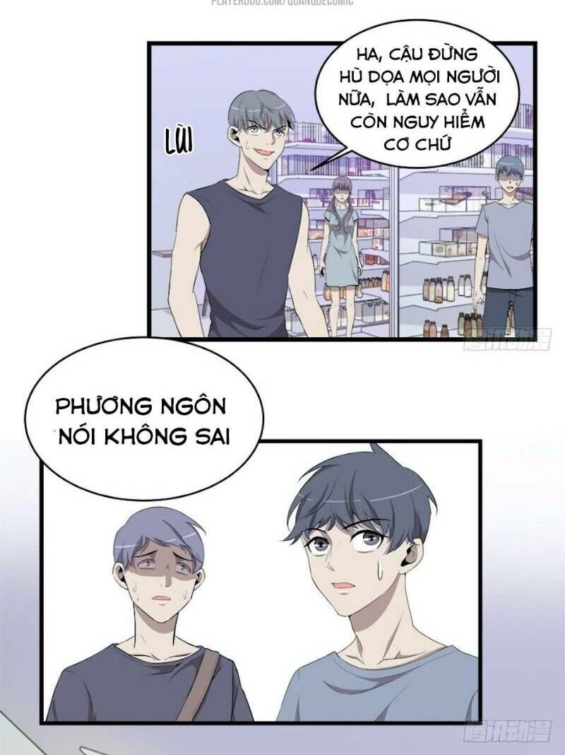 Thát Không Mê Thất Chapter 19 - Trang 2