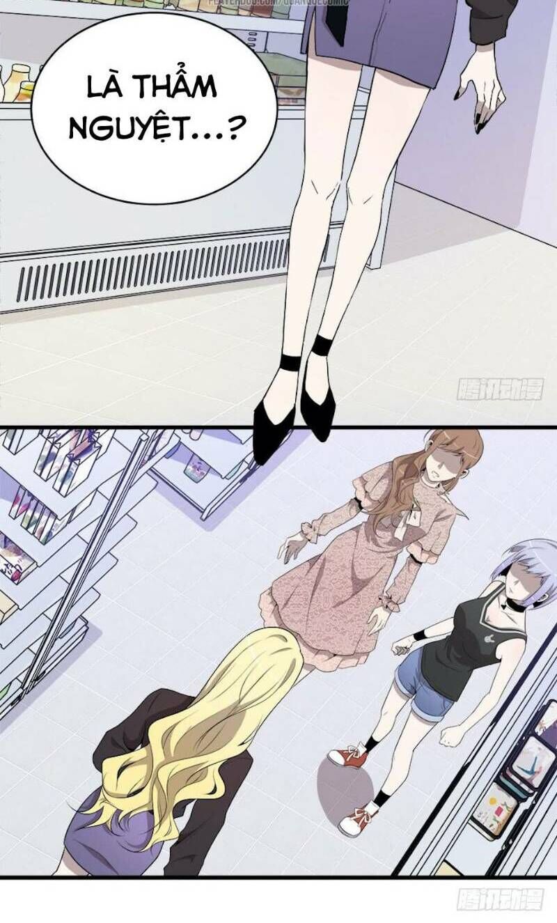 Thát Không Mê Thất Chapter 19 - Trang 2