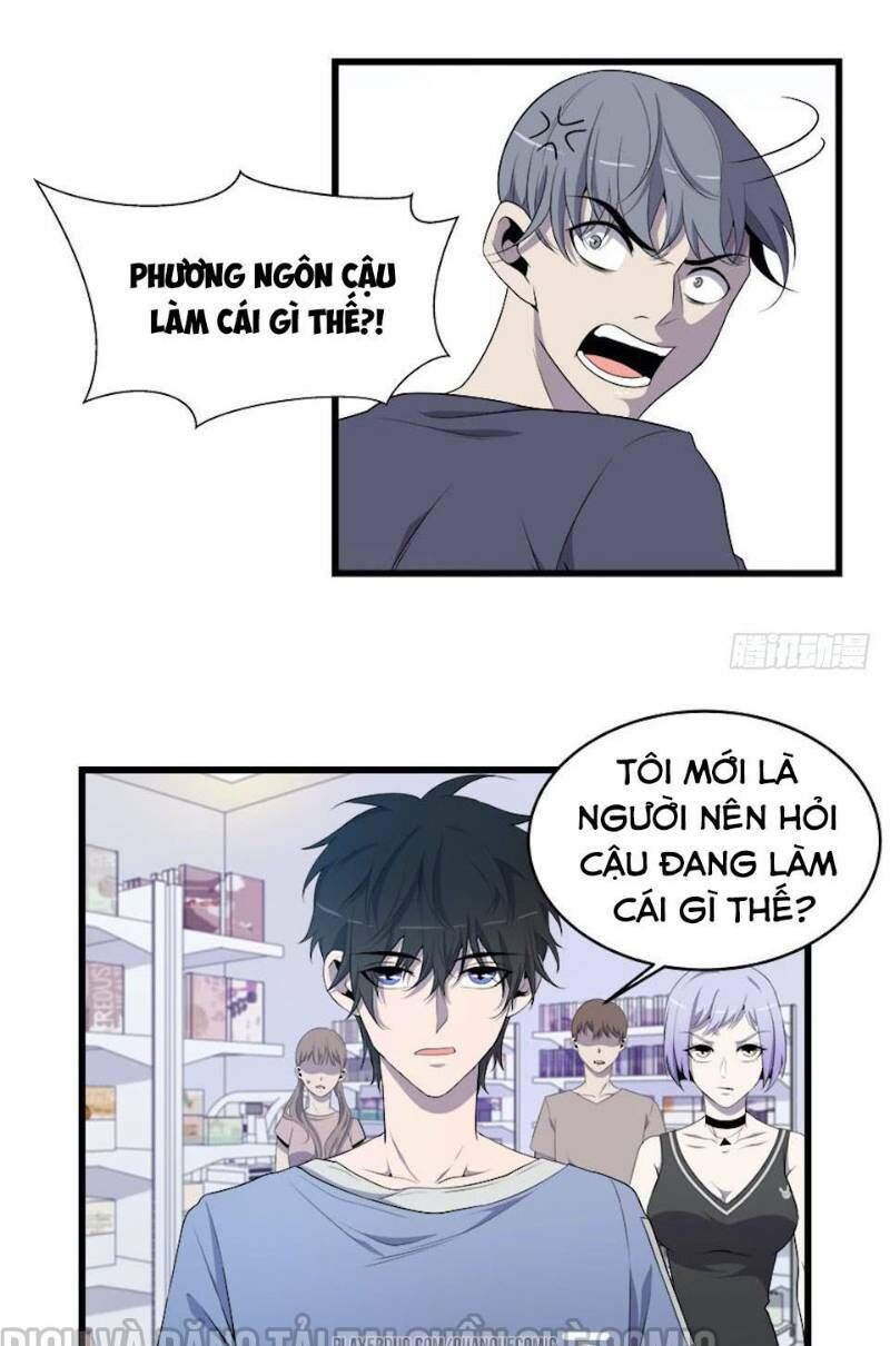 Thát Không Mê Thất Chapter 19 - Trang 2