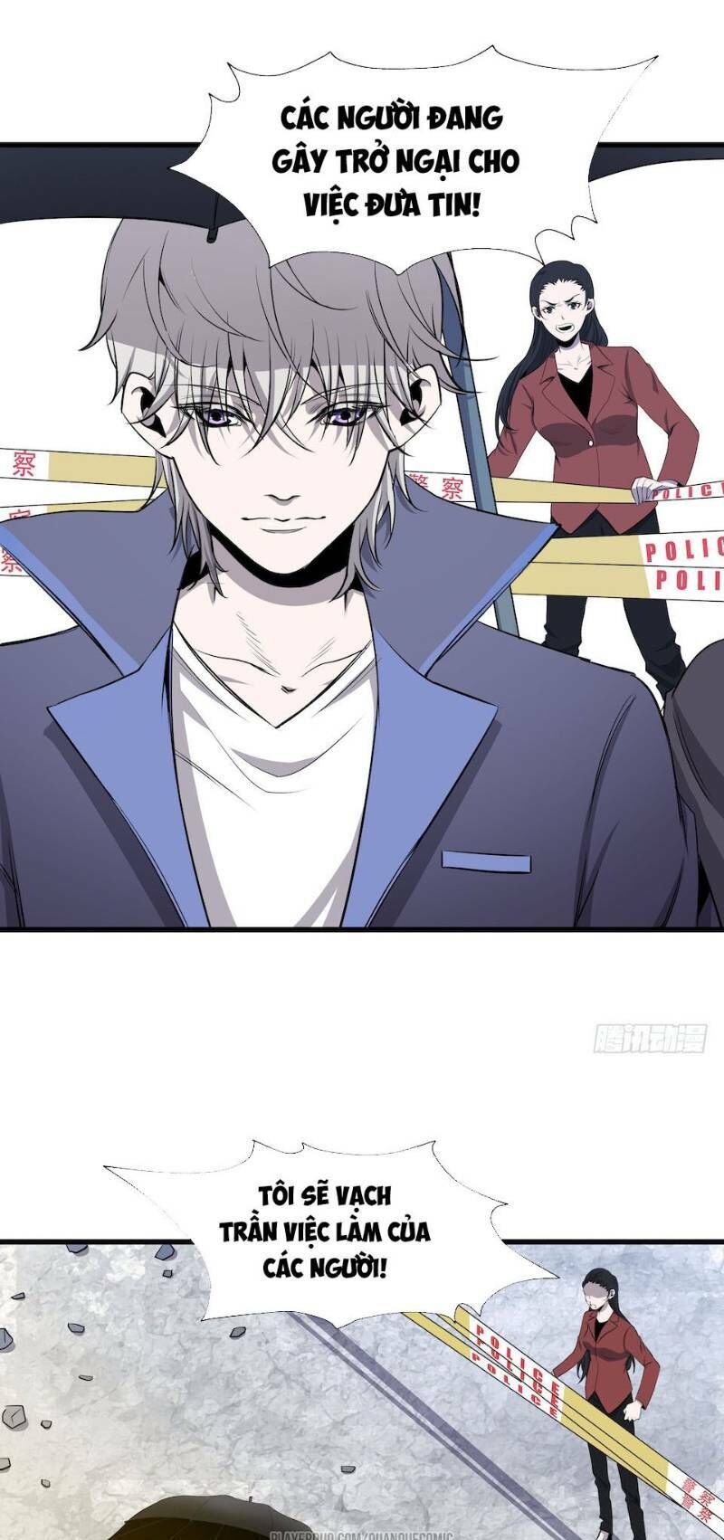 Thát Không Mê Thất Chapter 2 - Trang 2