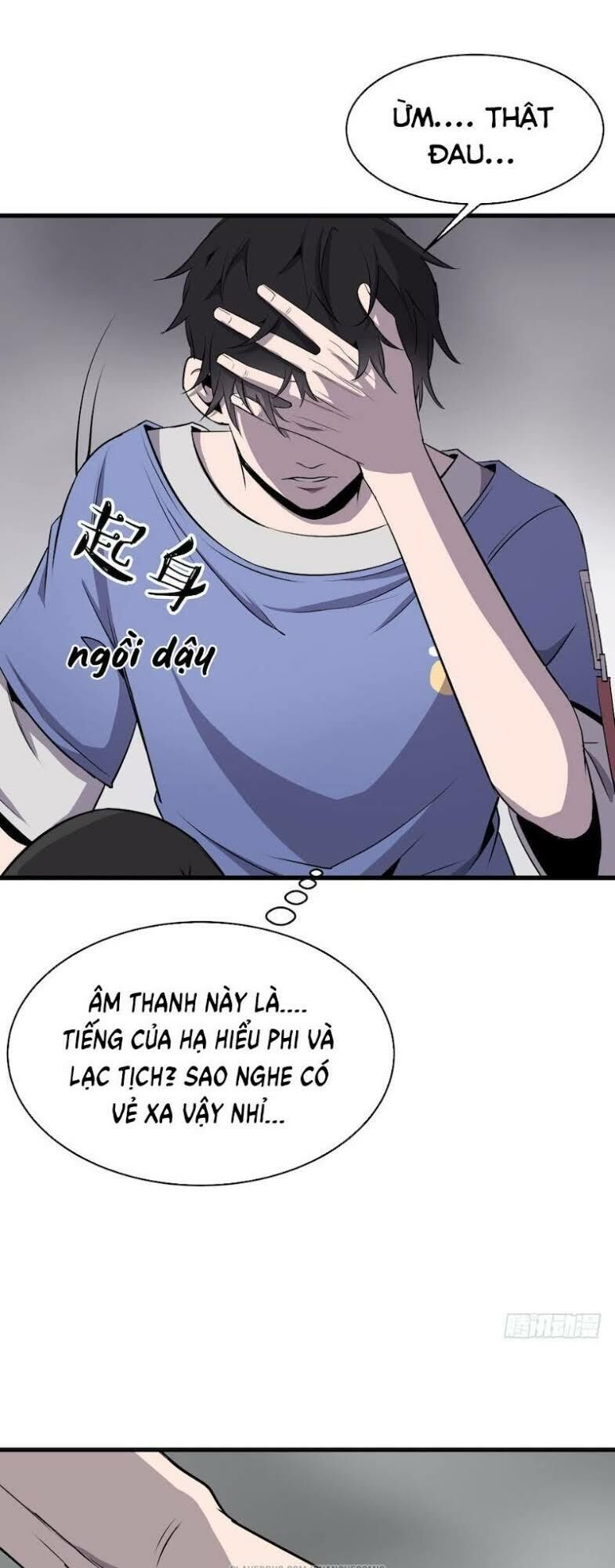 Thát Không Mê Thất Chapter 2 - Trang 2