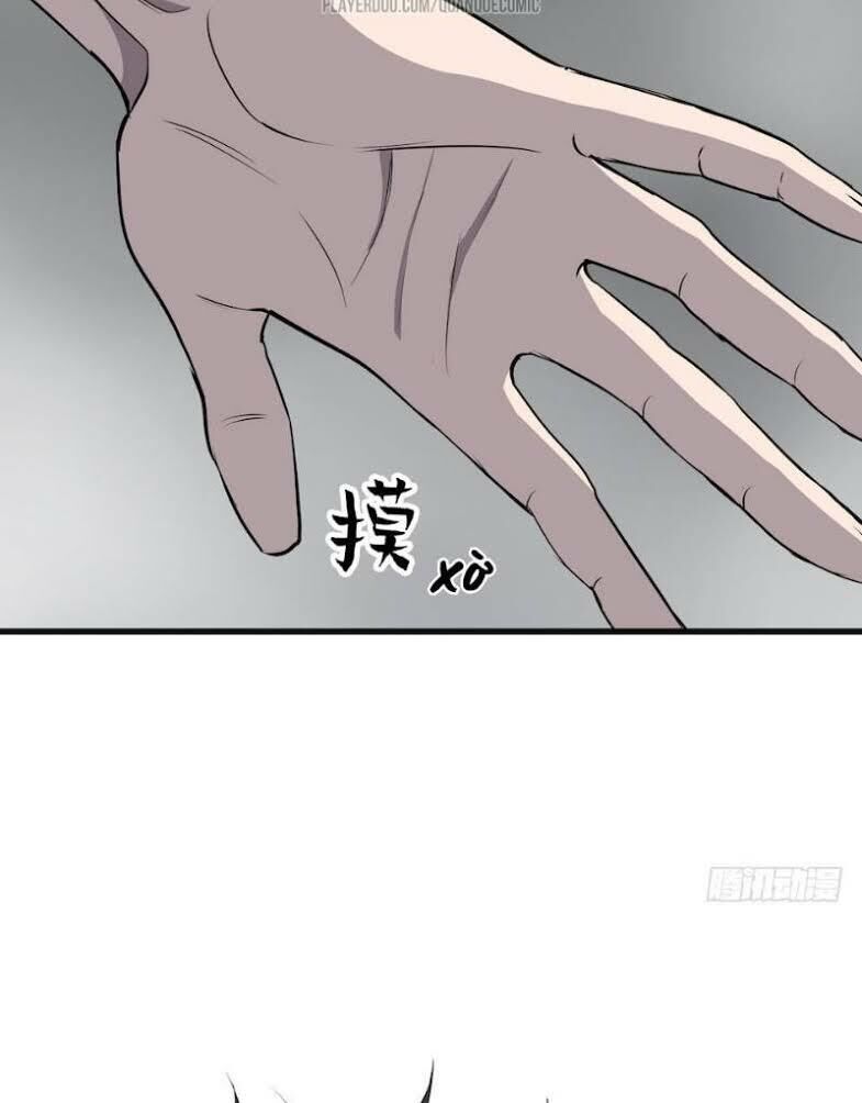 Thát Không Mê Thất Chapter 2 - Trang 2