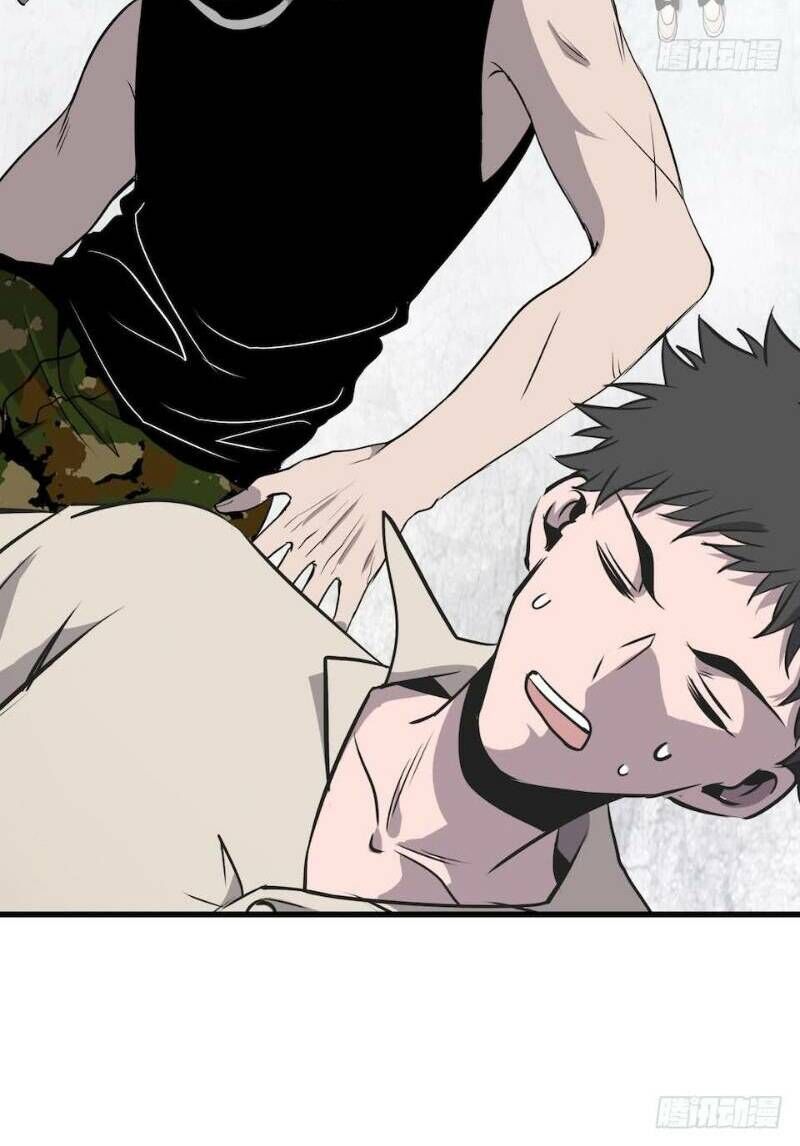 Thát Không Mê Thất Chapter 2 - Trang 2