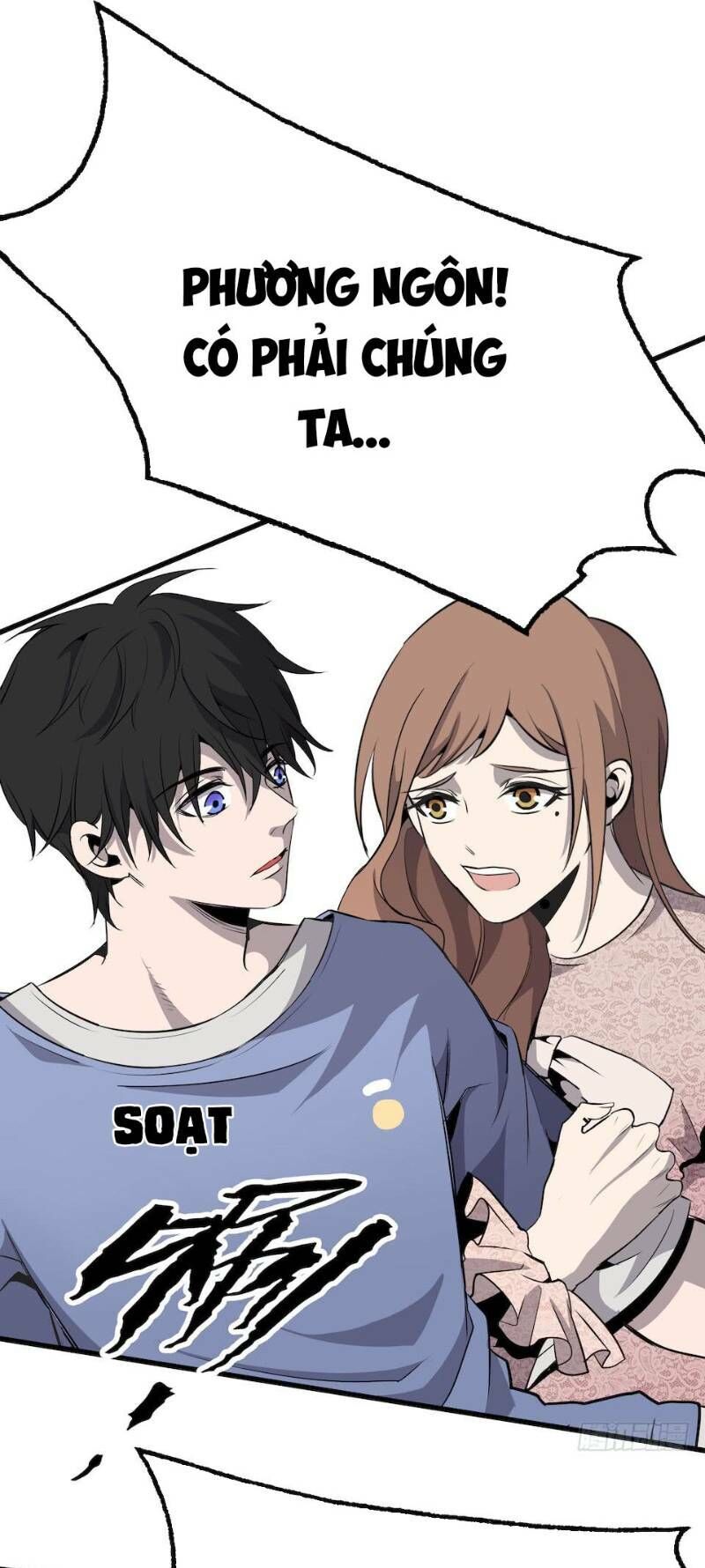 Thát Không Mê Thất Chapter 2 - Trang 2