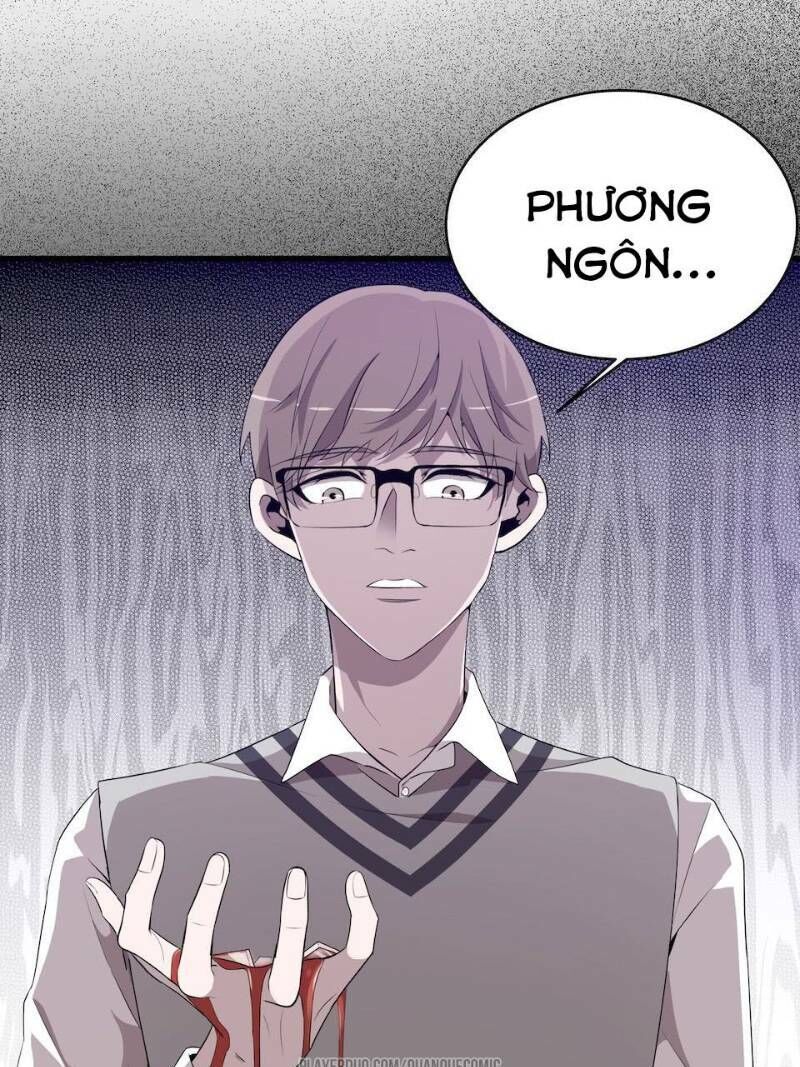 Thát Không Mê Thất Chapter 20 - Trang 2