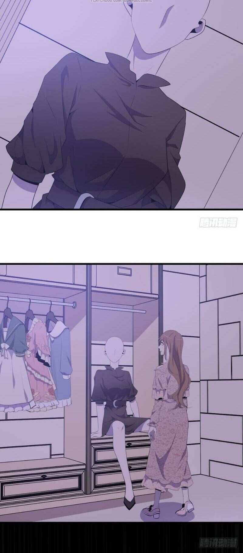 Thát Không Mê Thất Chapter 21 - Trang 2