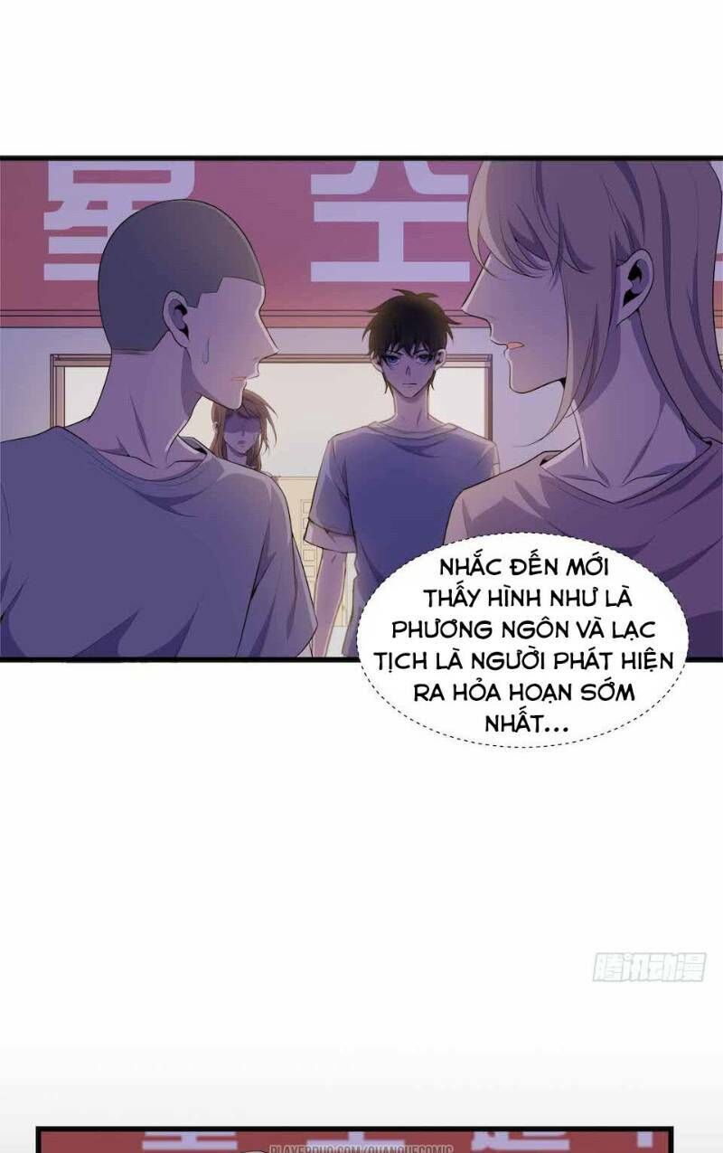 Thát Không Mê Thất Chapter 23 - Trang 2