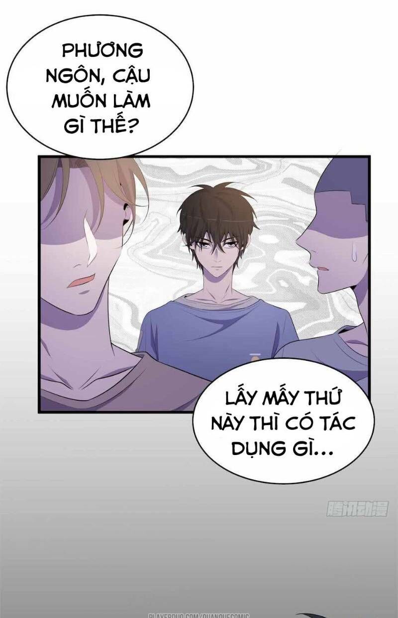 Thát Không Mê Thất Chapter 23 - Trang 2