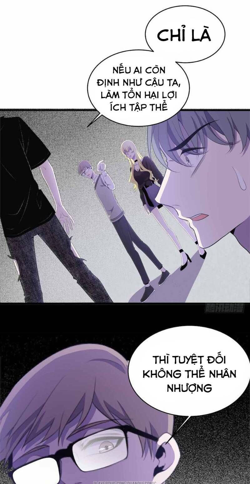 Thát Không Mê Thất Chapter 24 - Trang 2