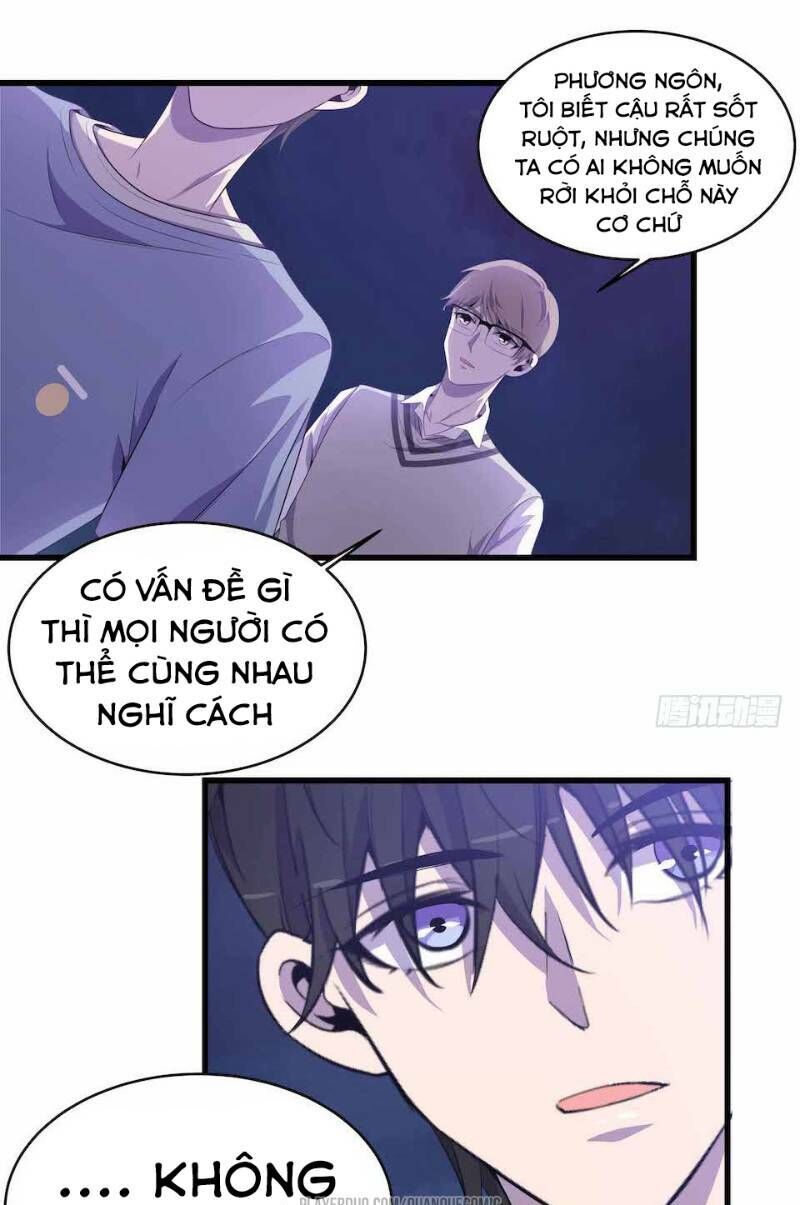 Thát Không Mê Thất Chapter 24 - Trang 2