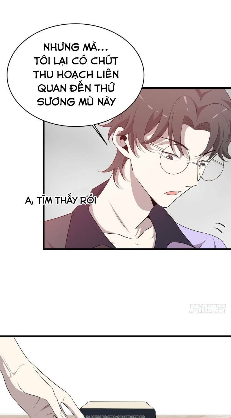 Thát Không Mê Thất Chapter 26 - Trang 2