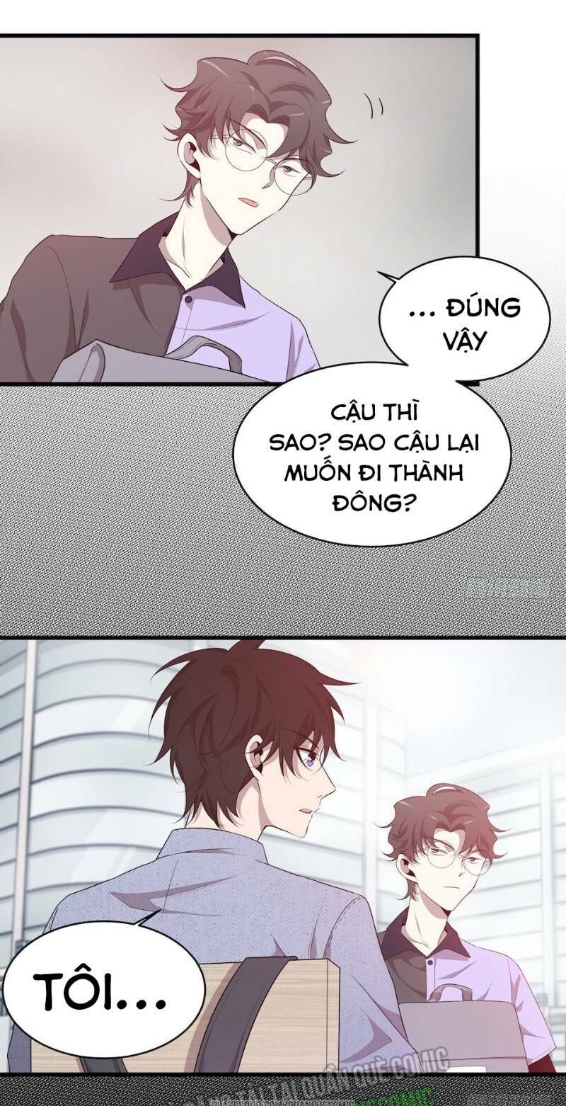 Thát Không Mê Thất Chapter 26 - Trang 2