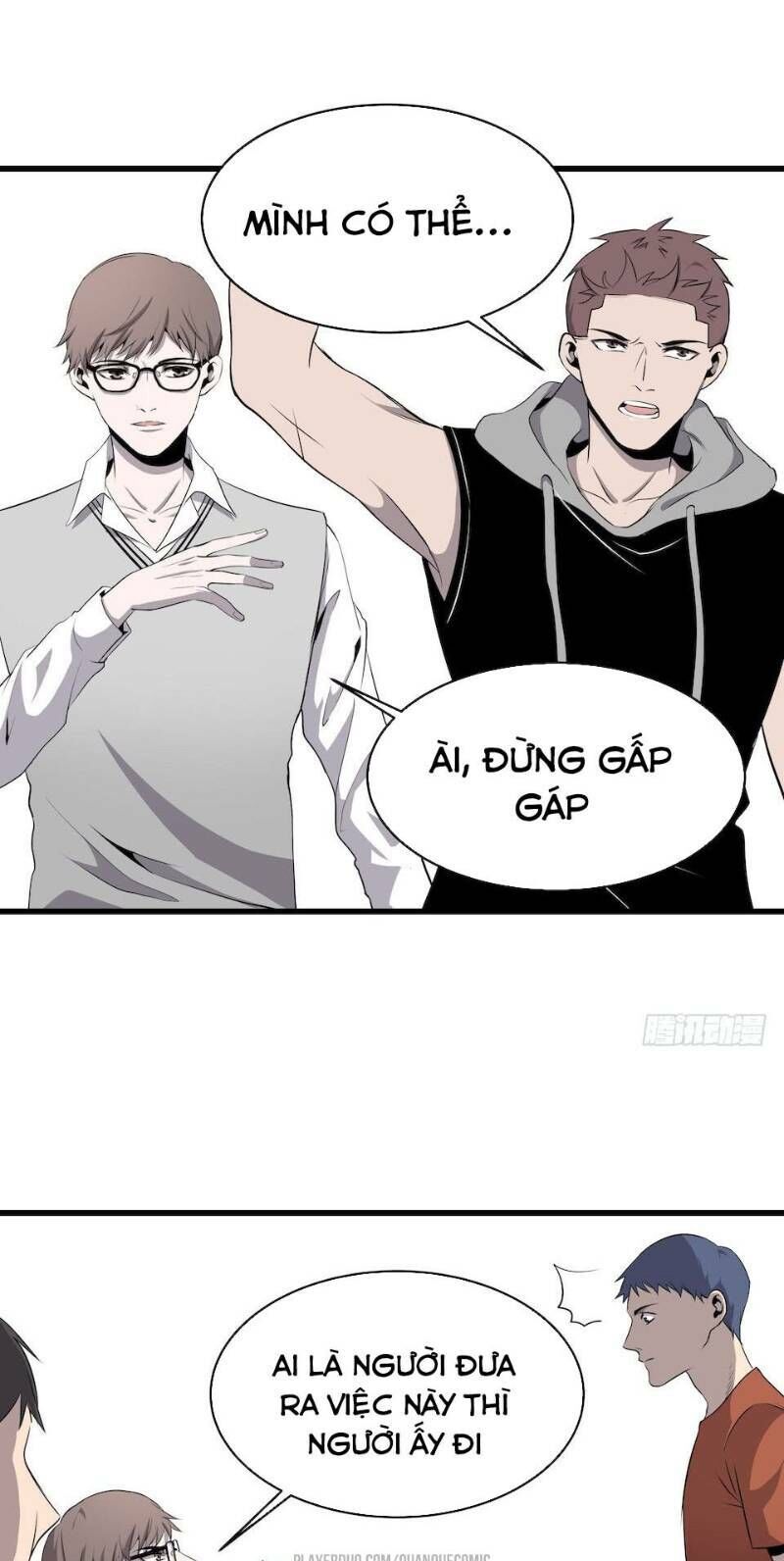 Thát Không Mê Thất Chapter 3 - Trang 2