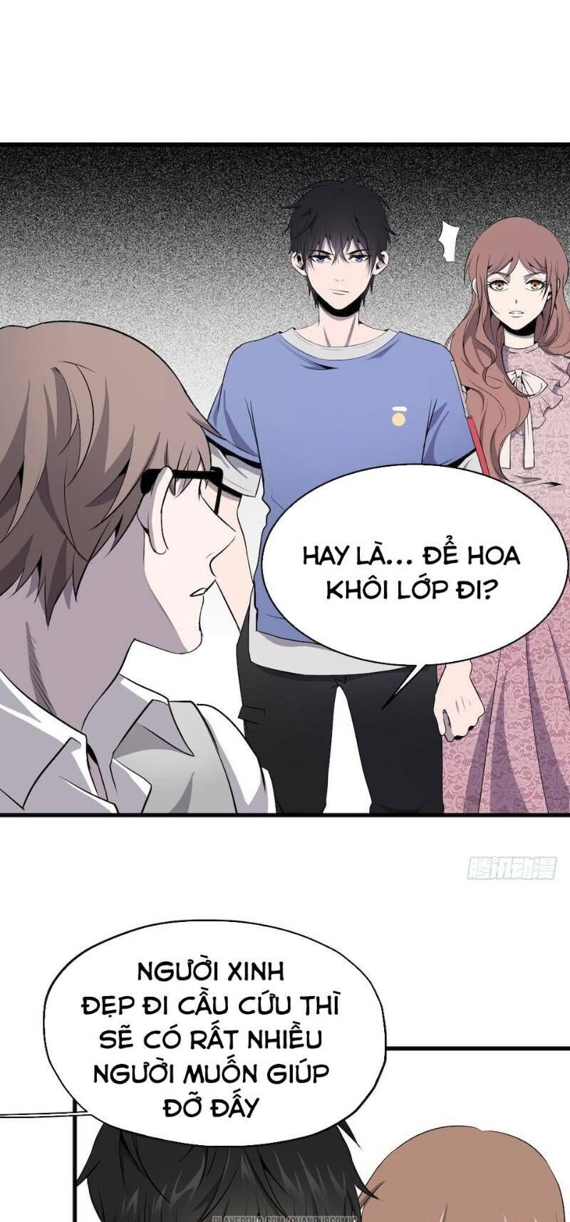 Thát Không Mê Thất Chapter 3 - Trang 2