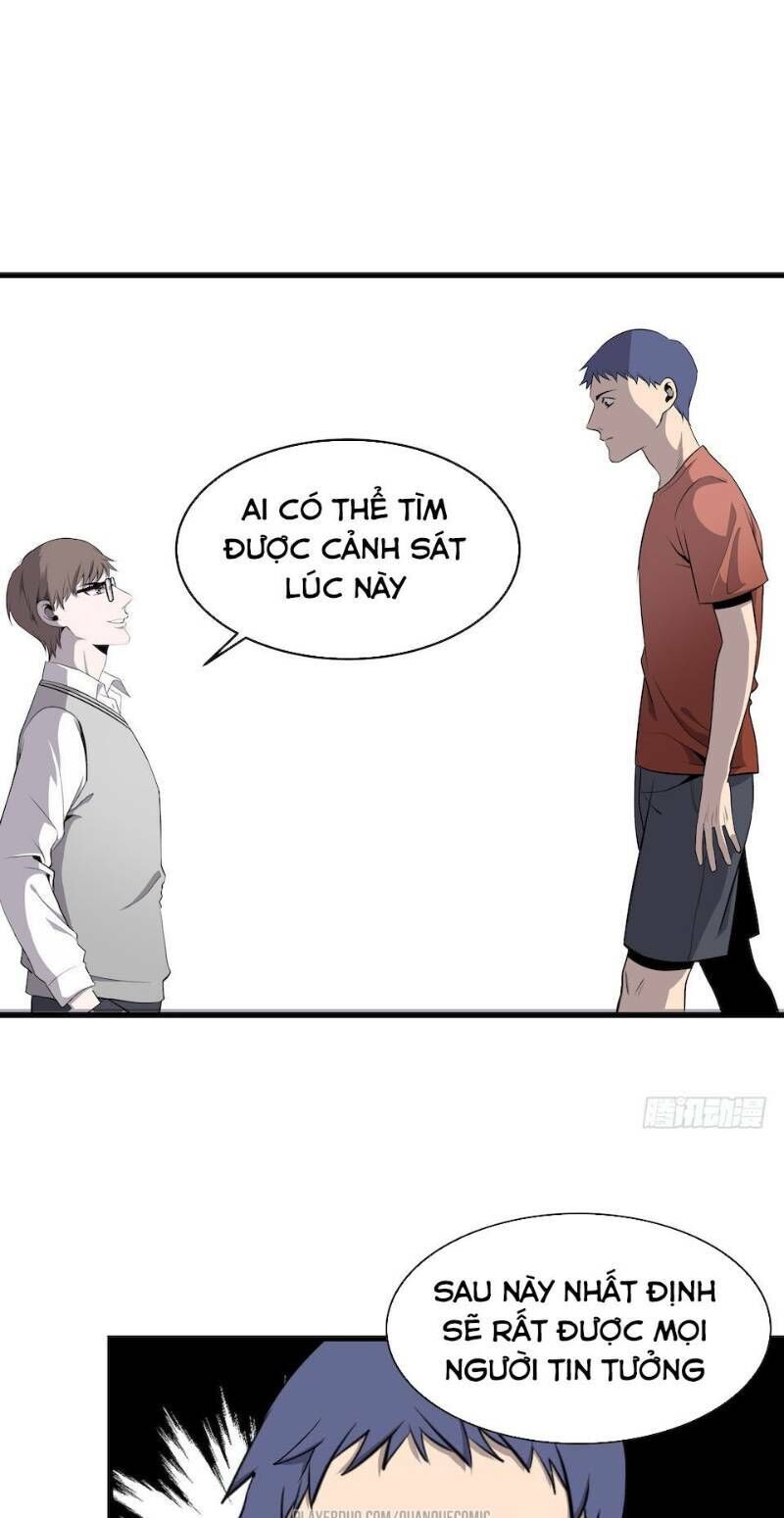 Thát Không Mê Thất Chapter 3 - Trang 2