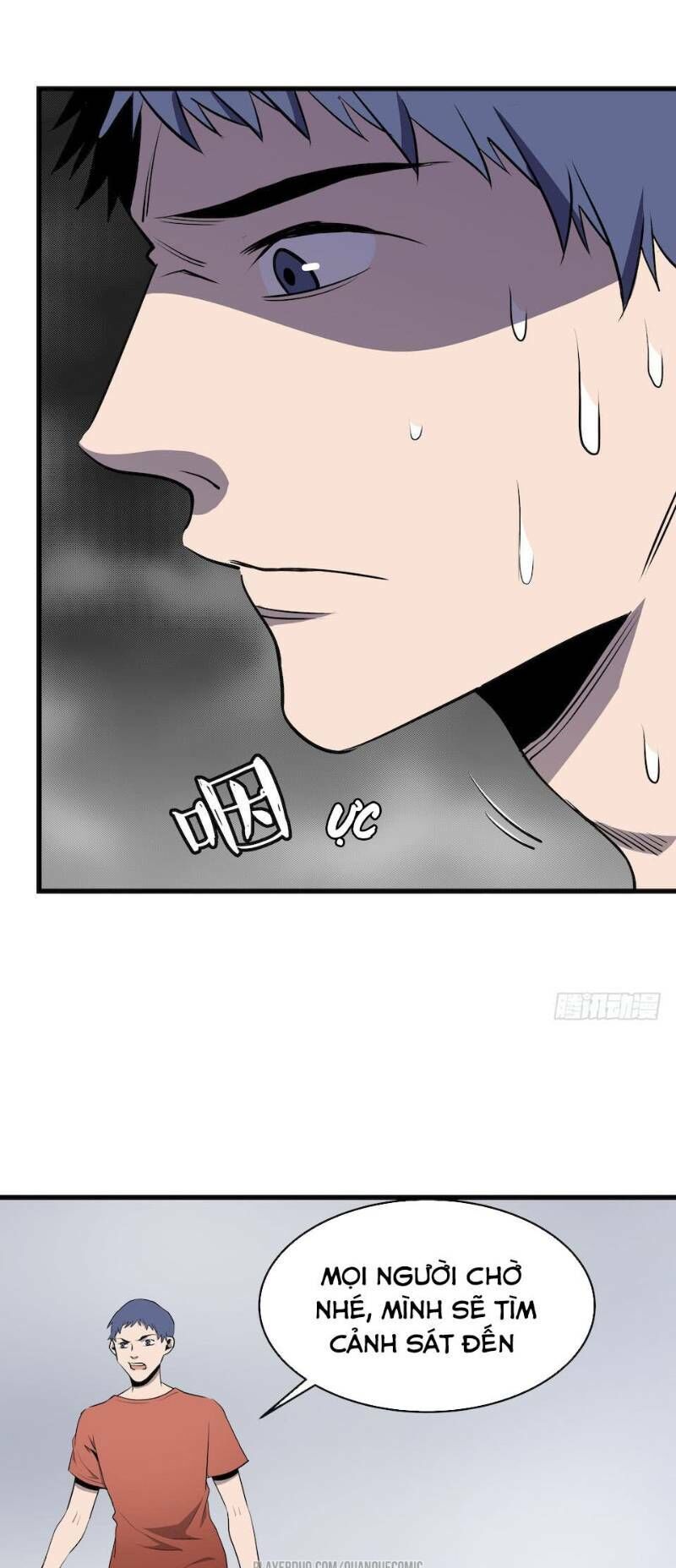 Thát Không Mê Thất Chapter 3 - Trang 2