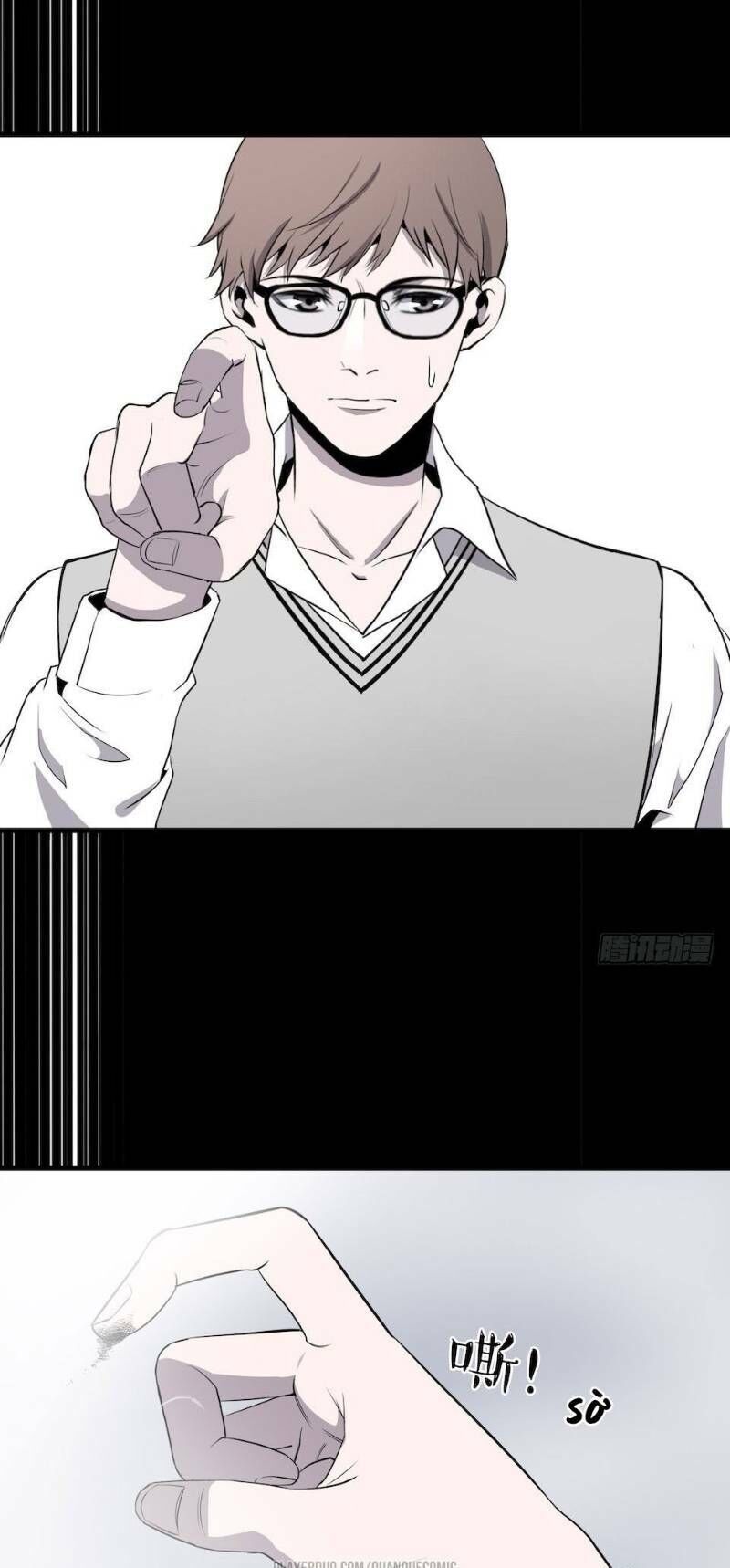 Thát Không Mê Thất Chapter 3 - Trang 2