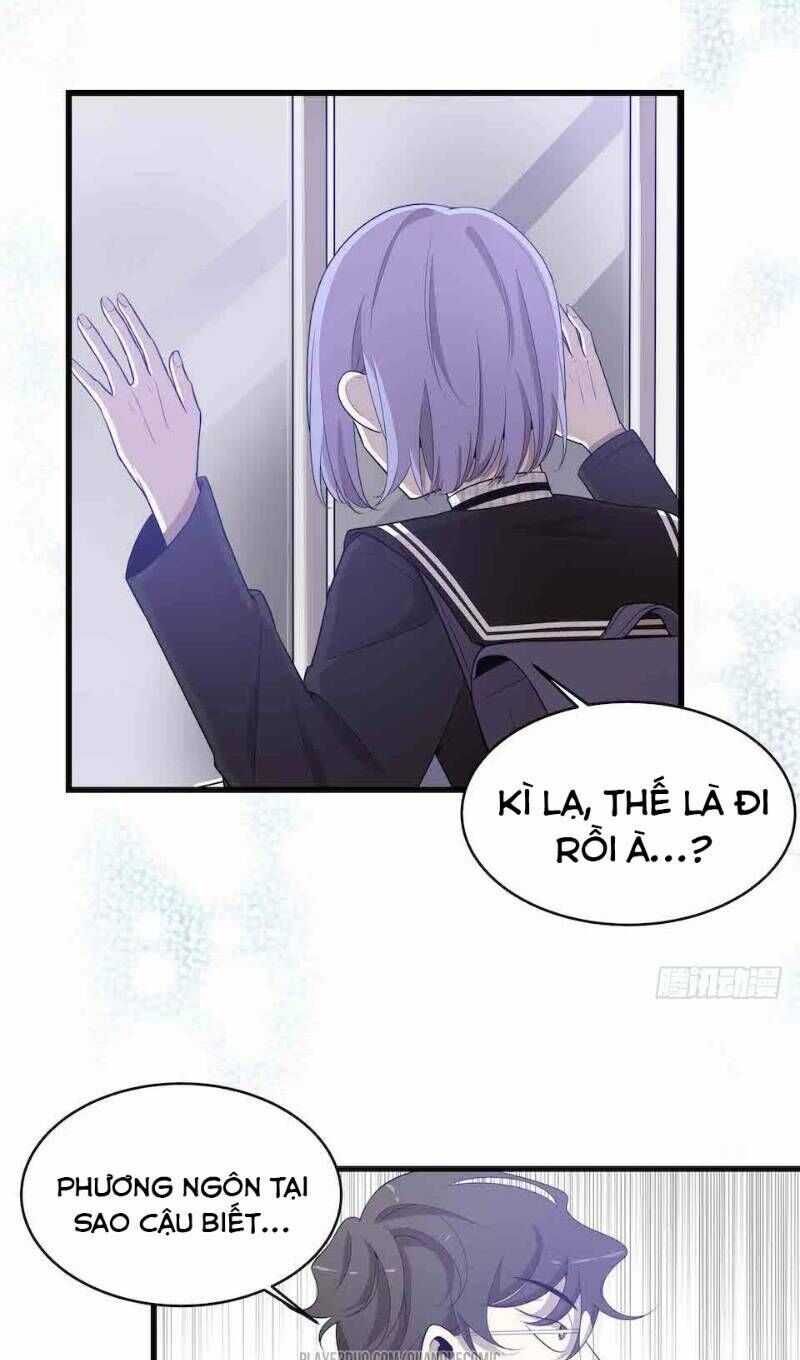 Thát Không Mê Thất Chapter 32 - Trang 2