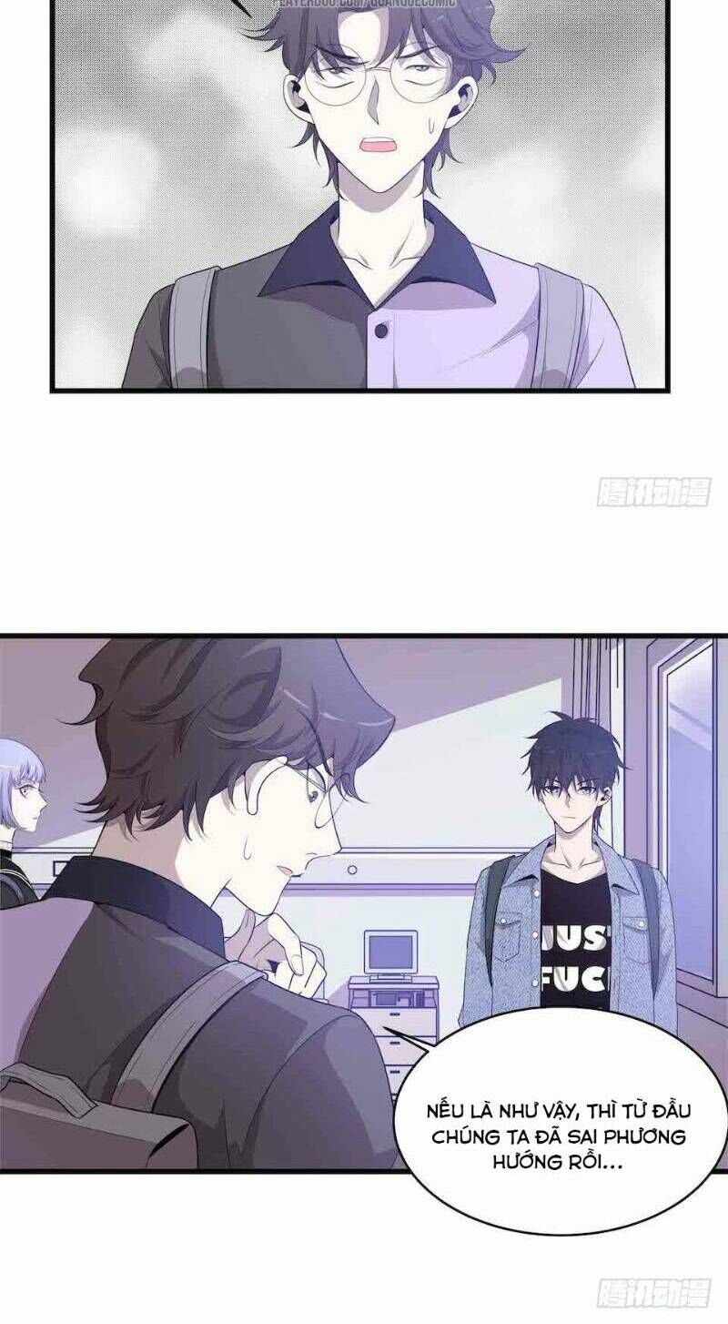 Thát Không Mê Thất Chapter 32 - Trang 2