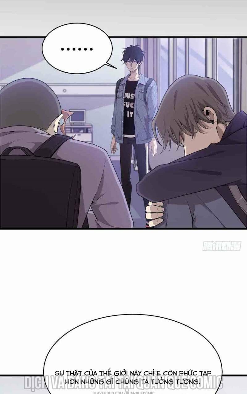 Thát Không Mê Thất Chapter 32 - Trang 2