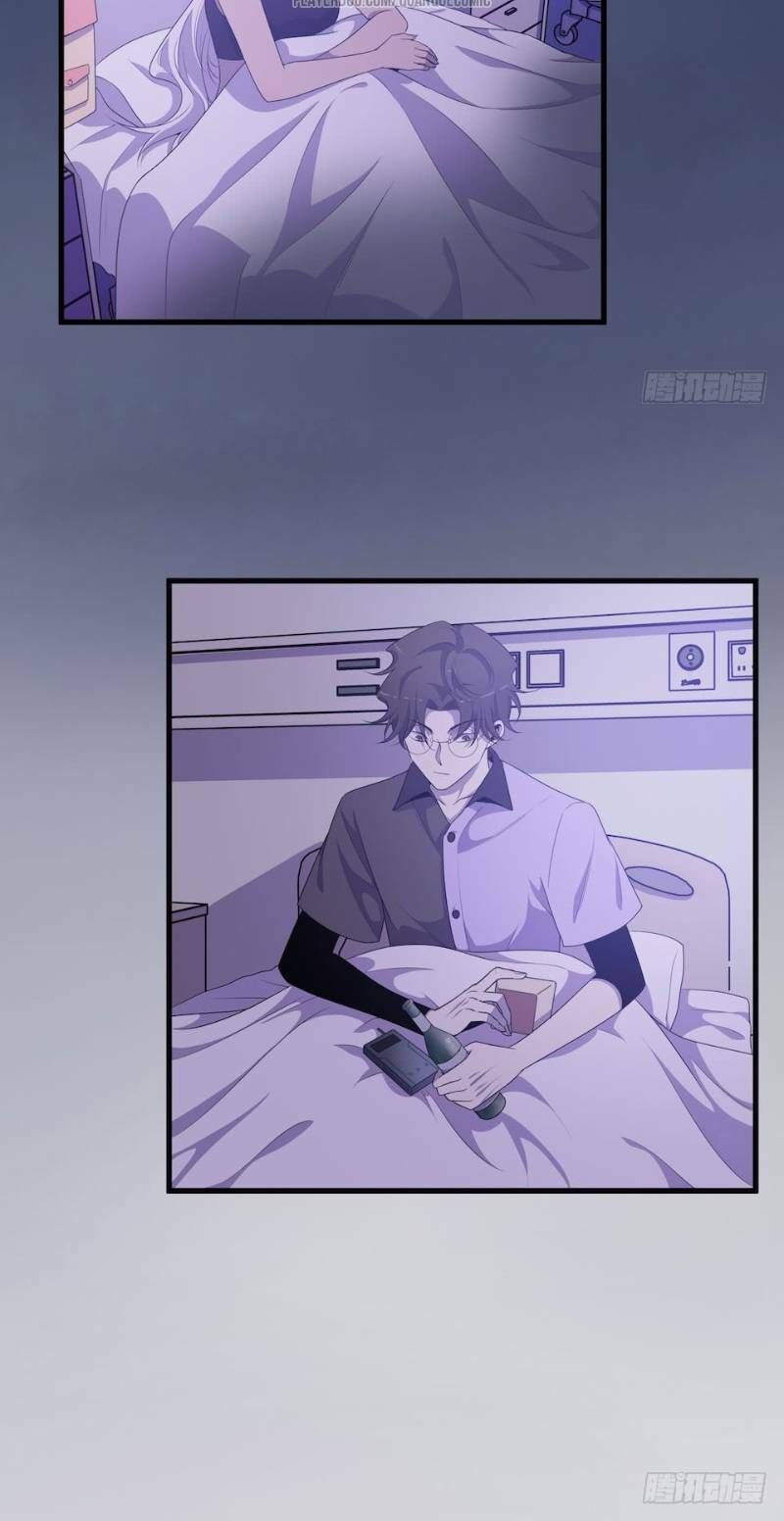 Thát Không Mê Thất Chapter 33 - Trang 2