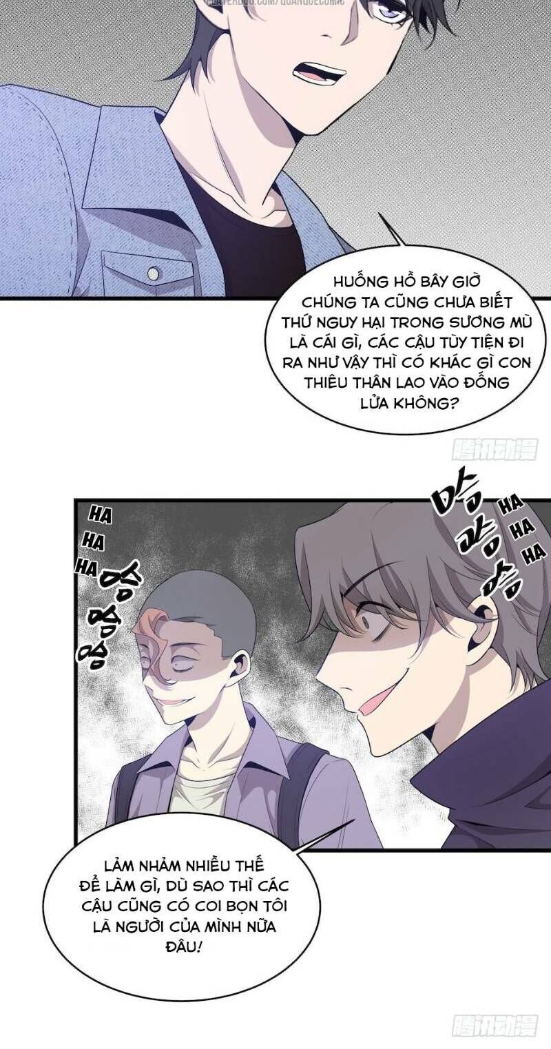Thát Không Mê Thất Chapter 33 - Trang 2