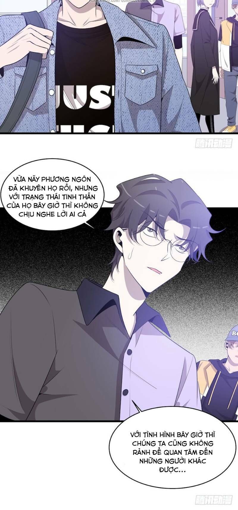 Thát Không Mê Thất Chapter 33 - Trang 2